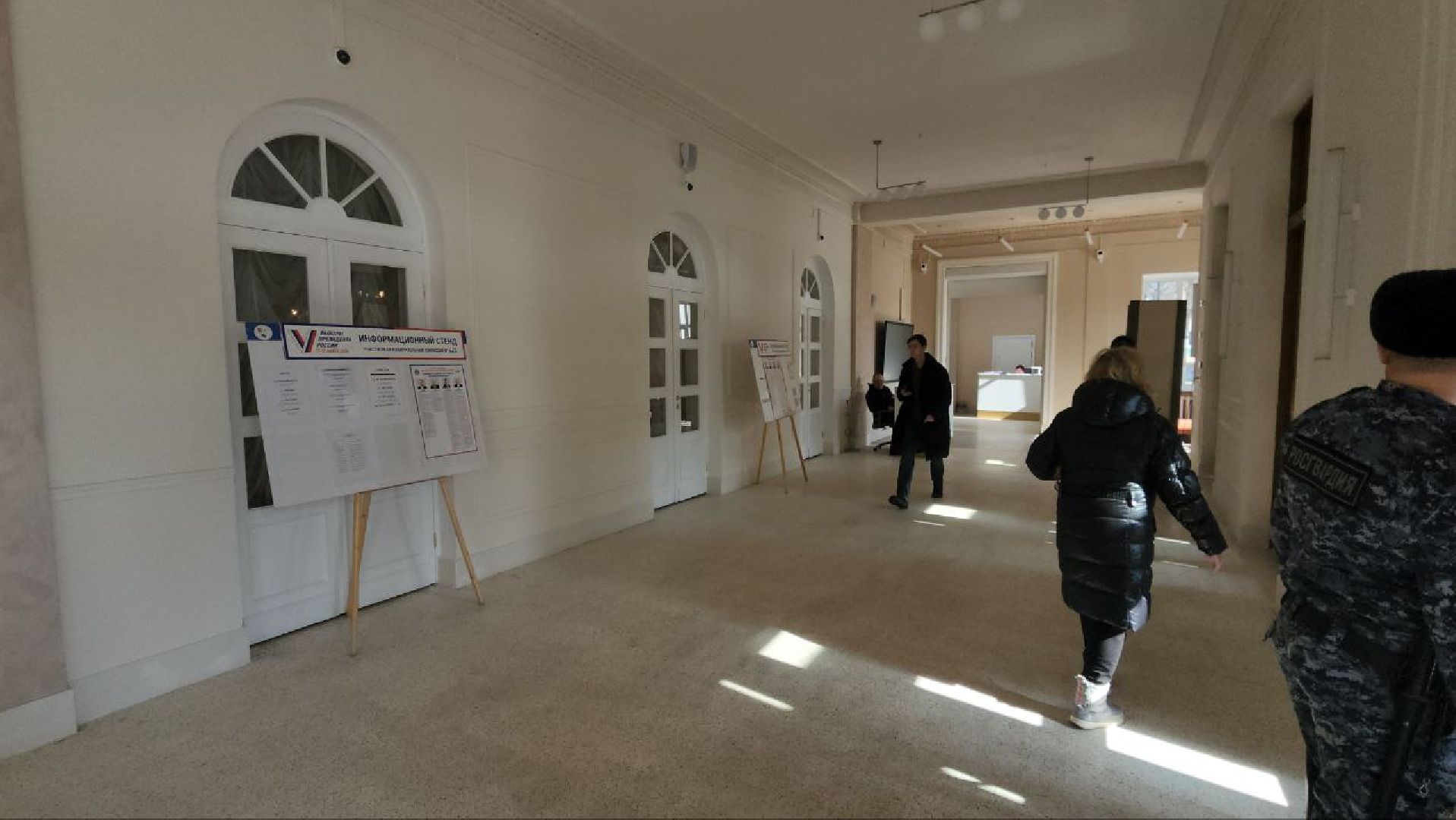 выборы президента 2024, Андрей Войтюк, голосование, глава городского округа,