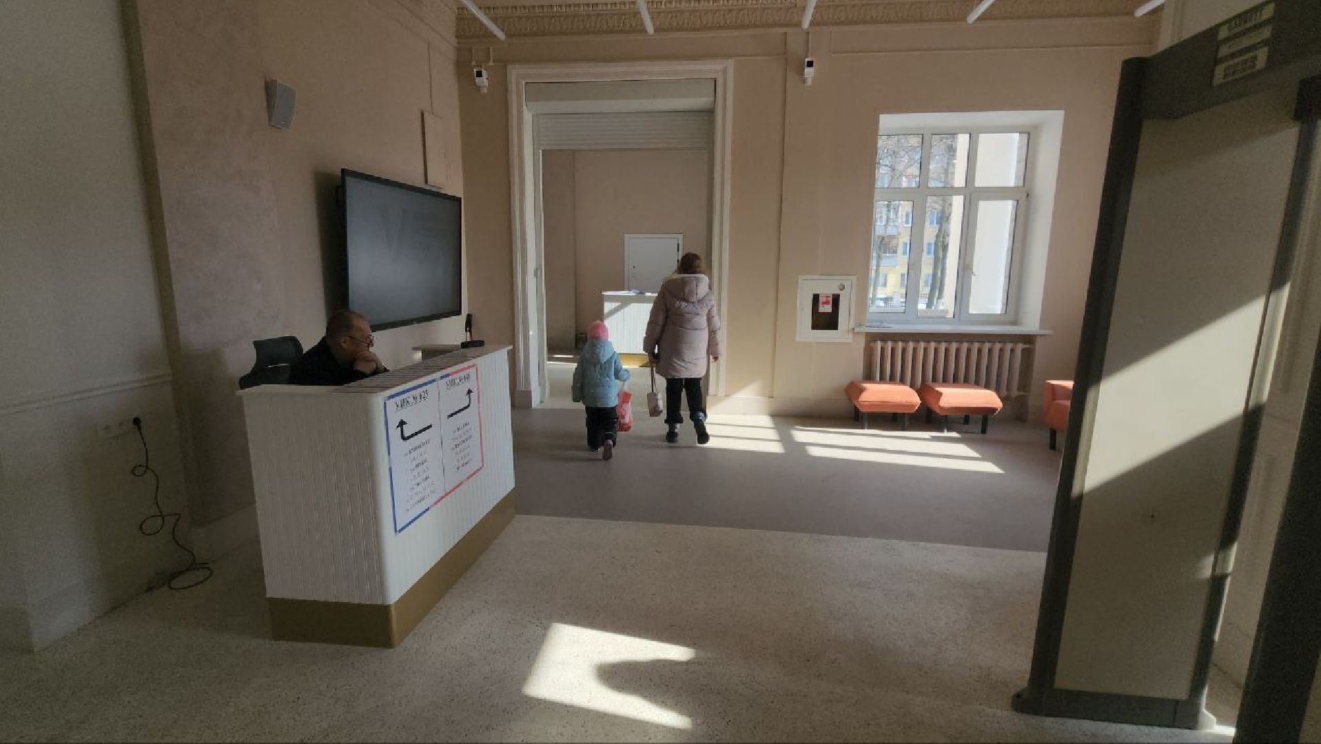 выборы президента 2024, Андрей Войтюк, голосование, глава городского округа,