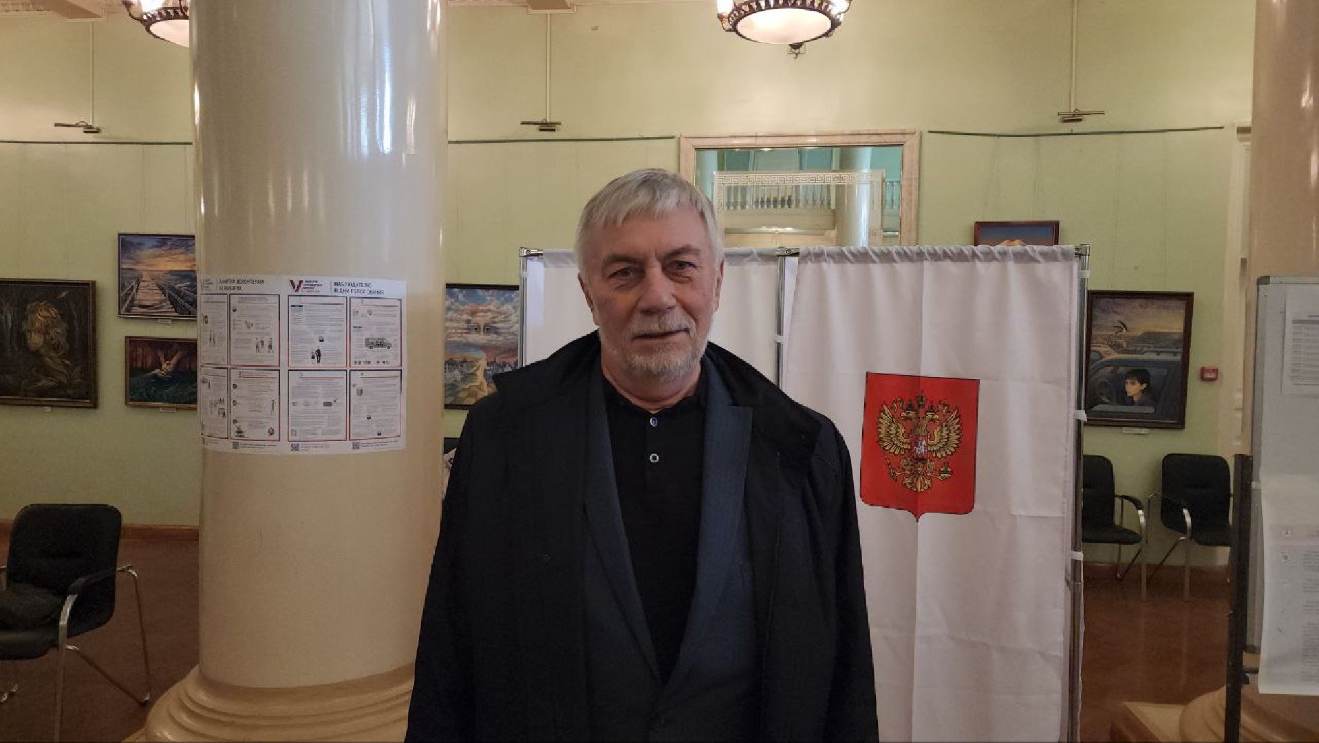 выборы президента 2024, Андрей Войтюк, голосование, глава городского округа,