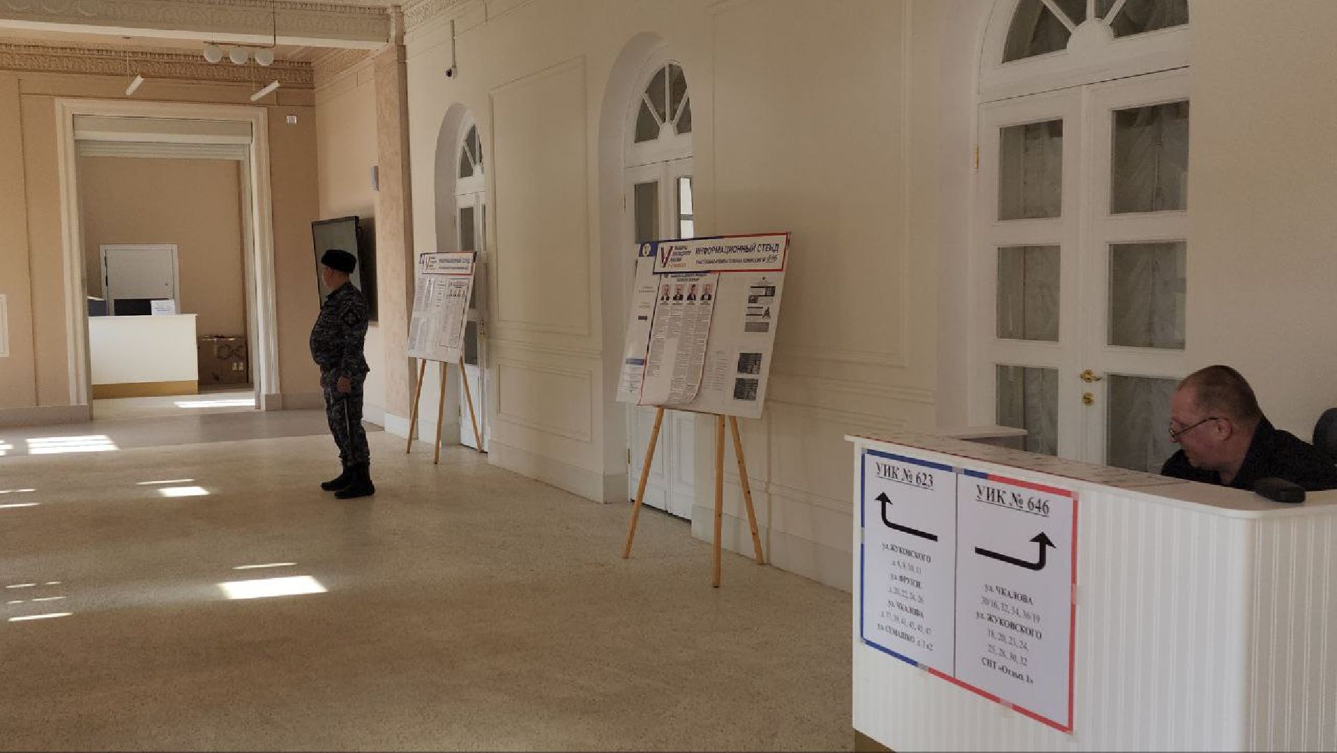 выборы президента 2024, Андрей Войтюк, голосование, глава городского округа,