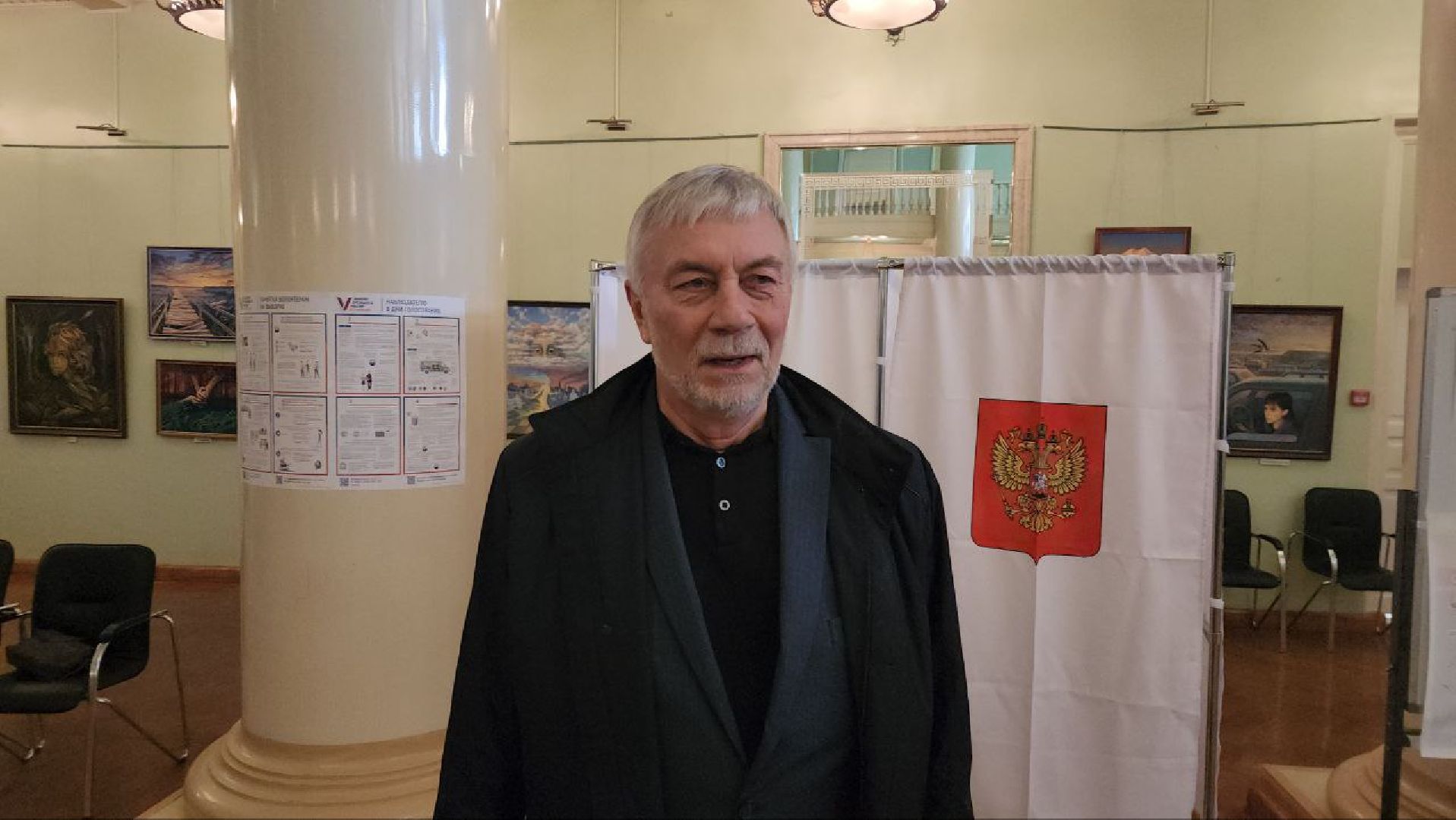 выборы президента 2024, Андрей Войтюк, голосование, глава городского округа,