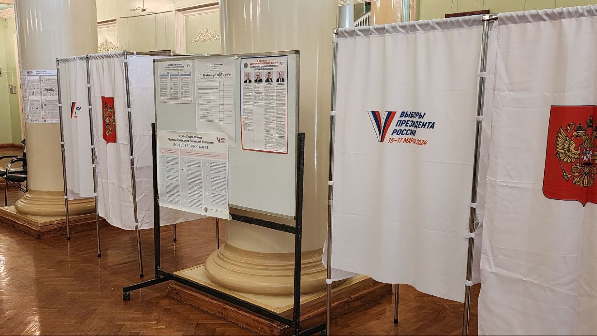 выборы президента 2024, Андрей Войтюк, голосование, глава городского округа,