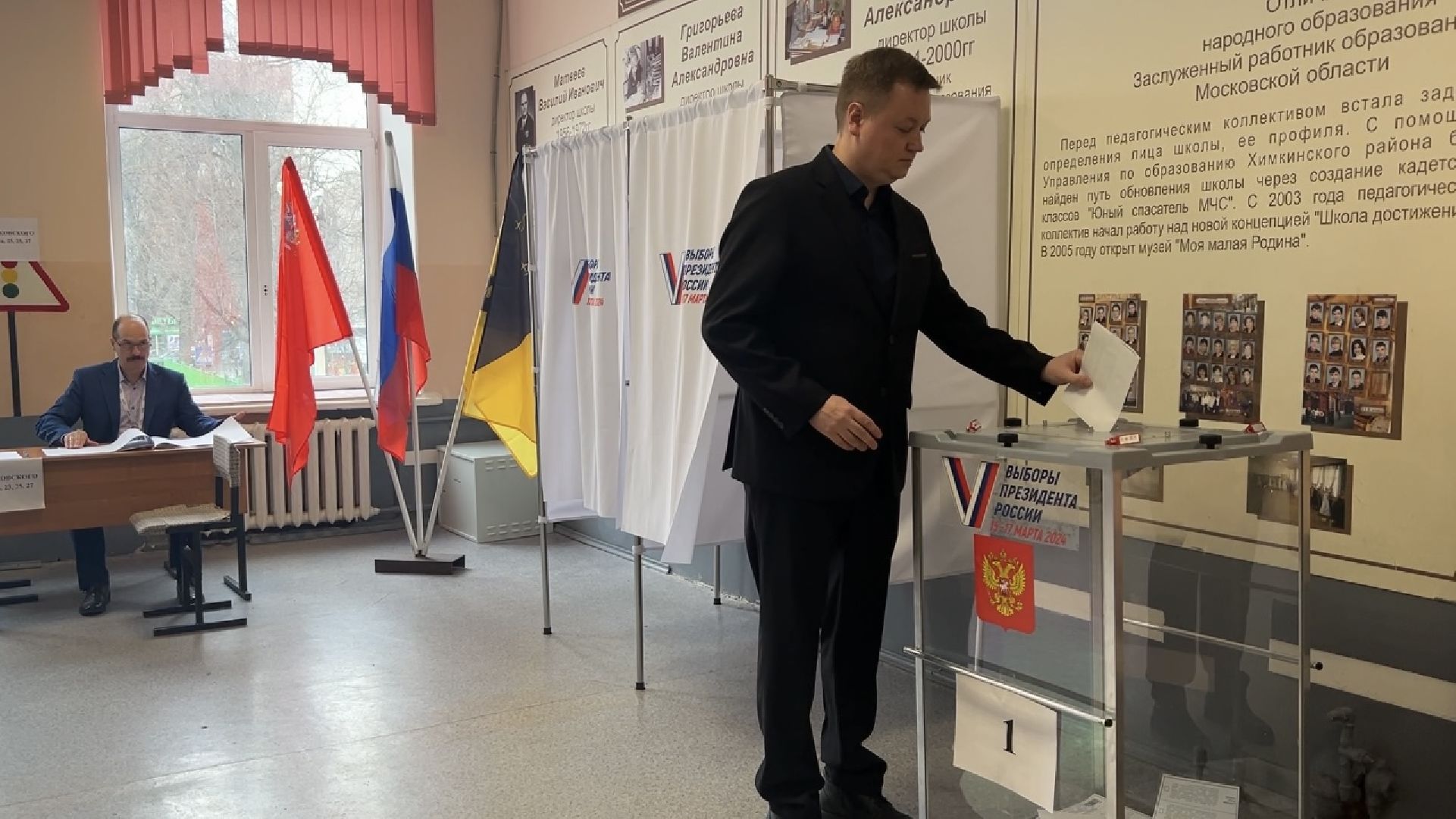 химки, выборы 2024, выборы президента 2024,