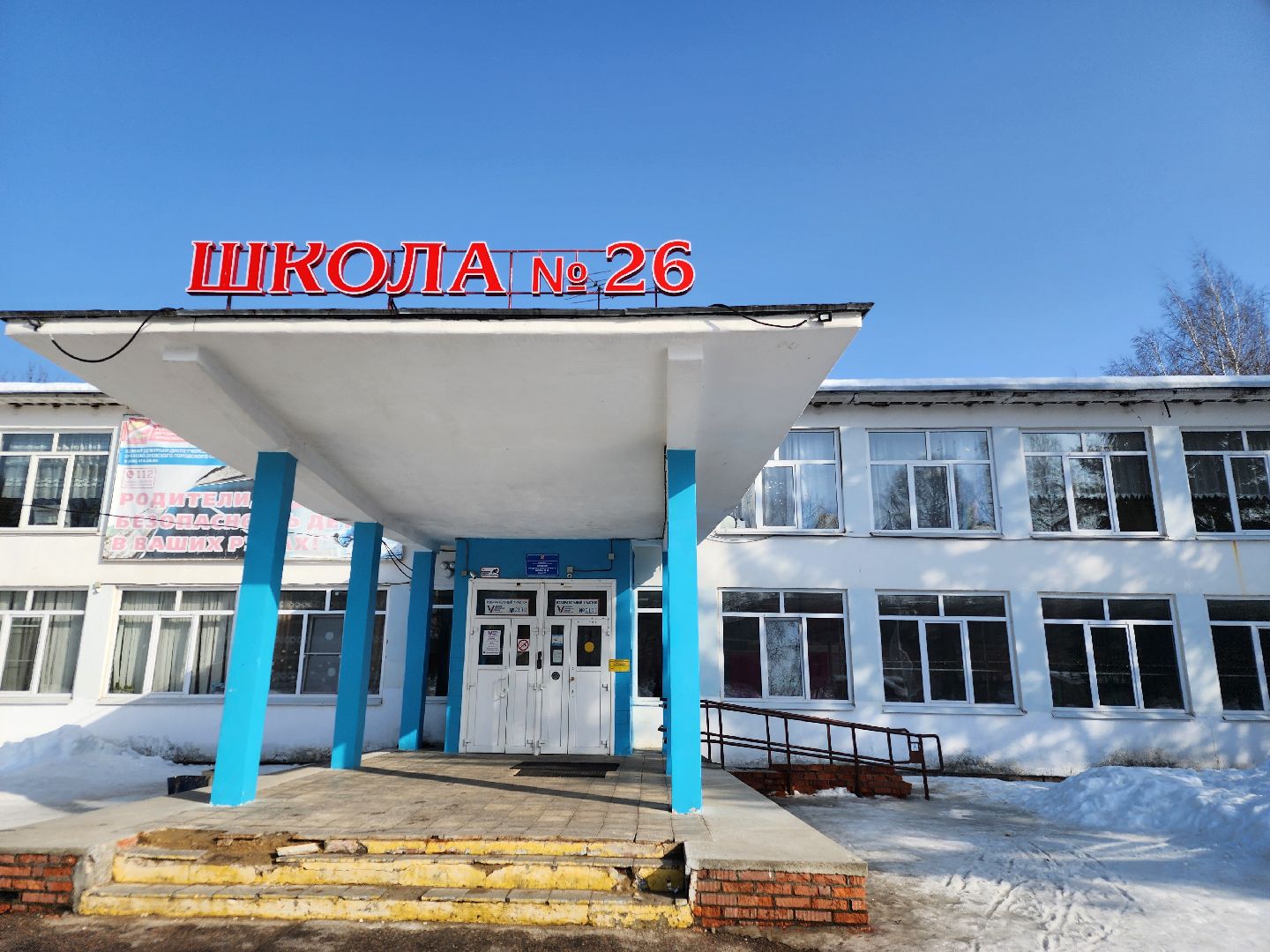 выбор 2024, орехово зуево,