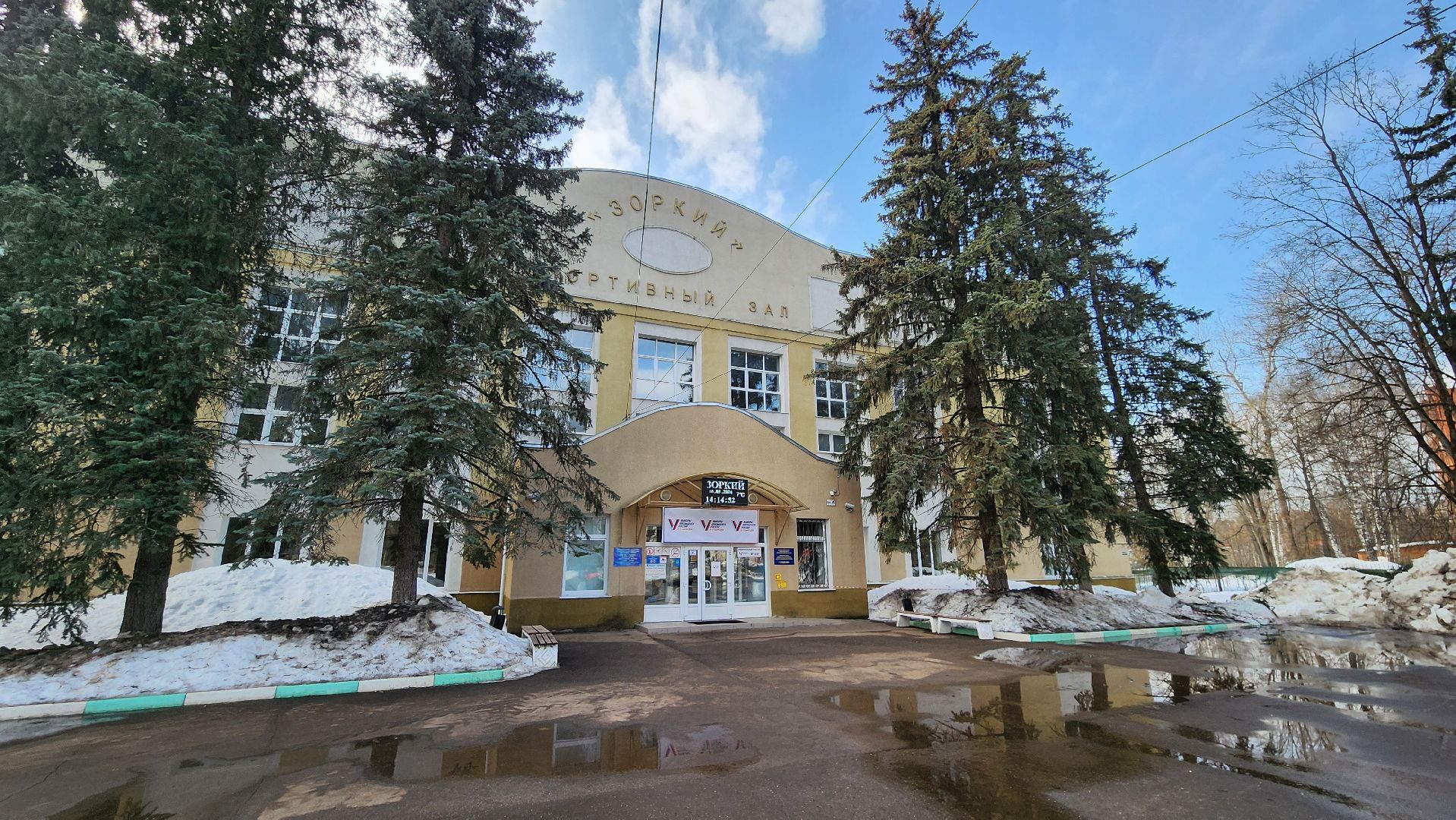 красногорск, выборы президента 2024, клуб ярополк, илья шадриков,