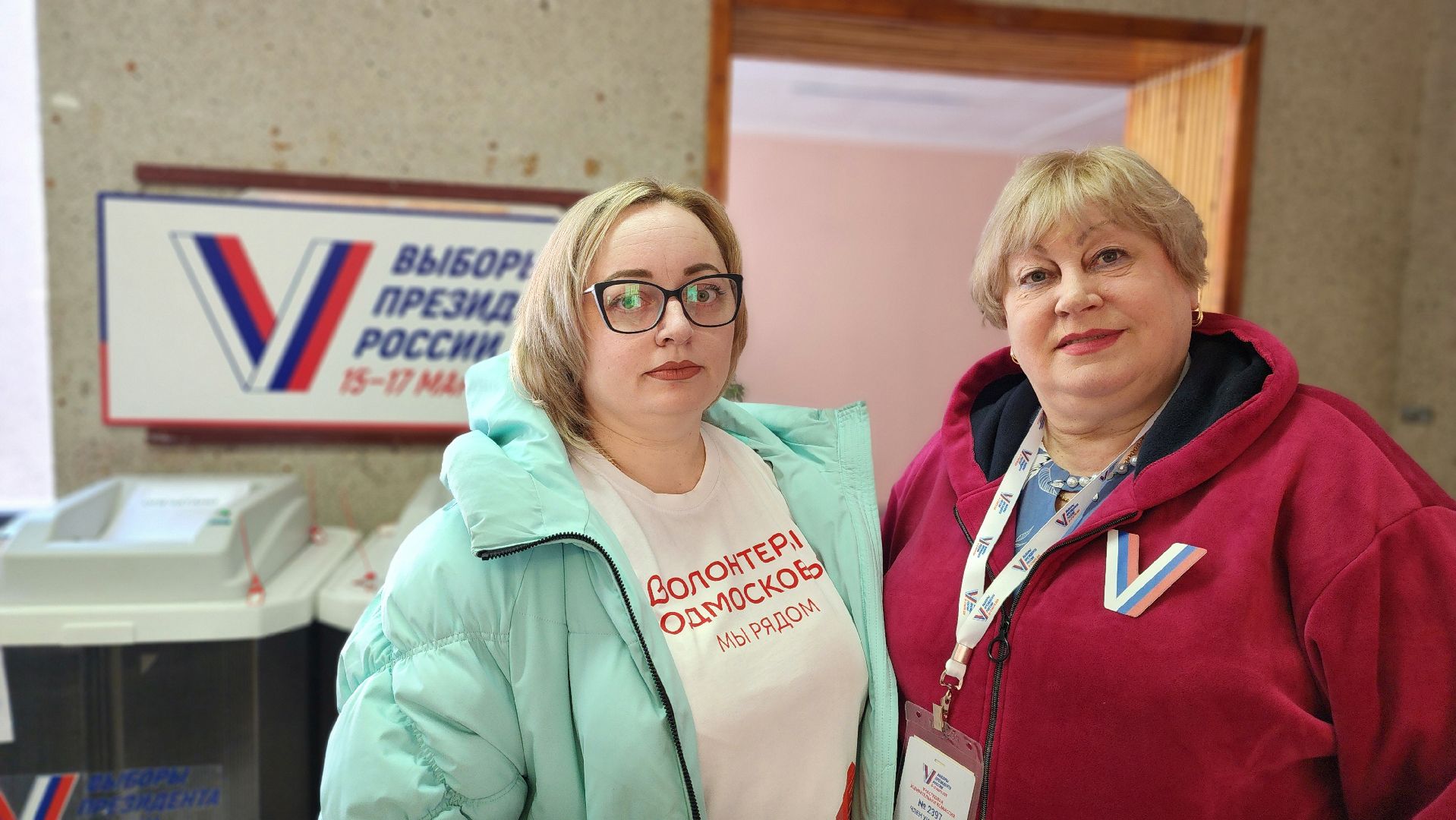 волонтеры, Выборы, выборы 2024, Общество, Протвино, выборы президента, выборы президента 2024, выборы президента 2024, выборы президента россии,