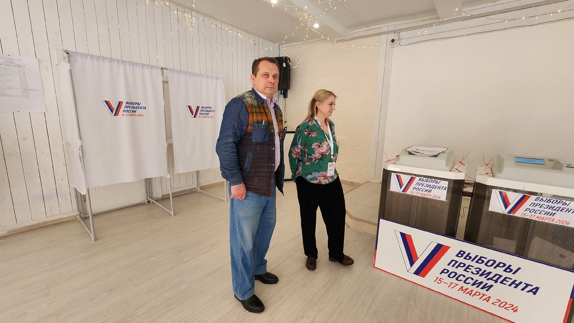 Депутат, Протвино, Общество, Выборы, Выборы 2024, выборы президента, выборы президента 2024, выборы президента россии,