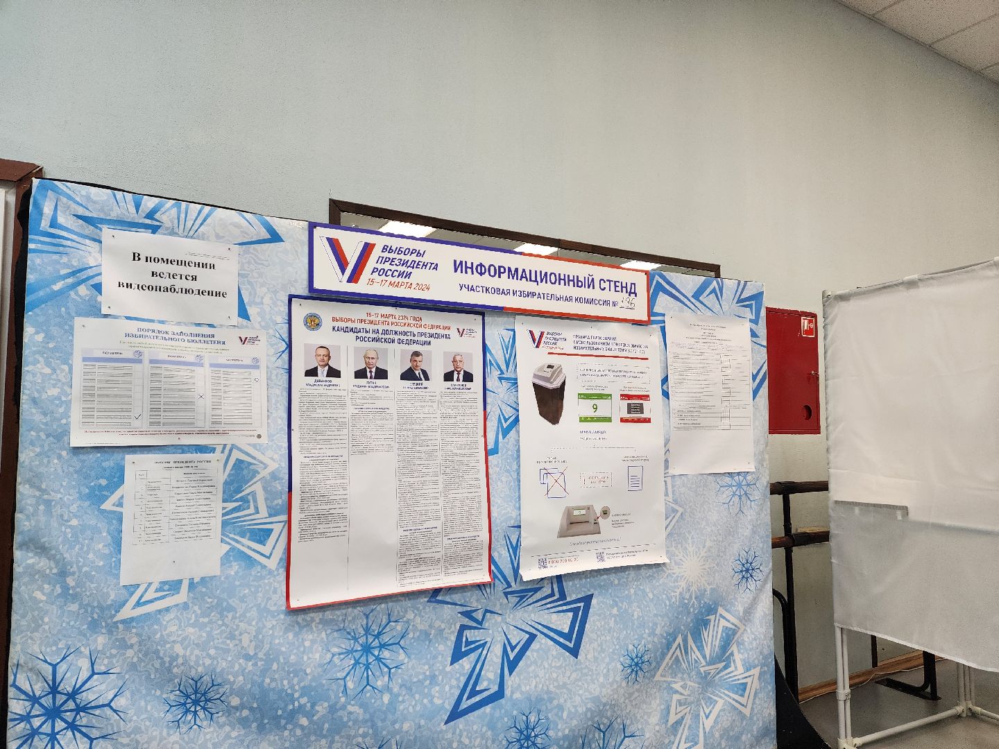 воскресенск, выборы президента, многодетная семья, год семьи, жители, голосование, выборы, выборы 2024, выборы президента 2024, выборы президента россии,