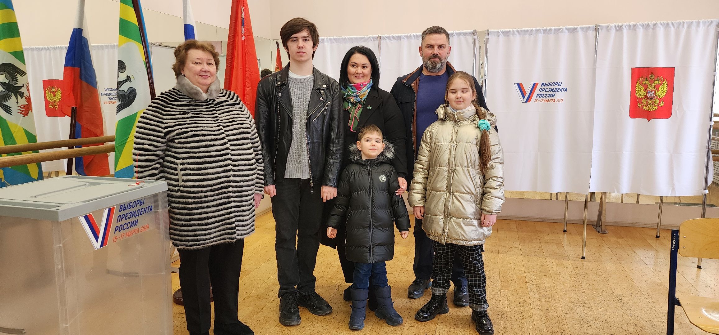 выборы, видное, семья,