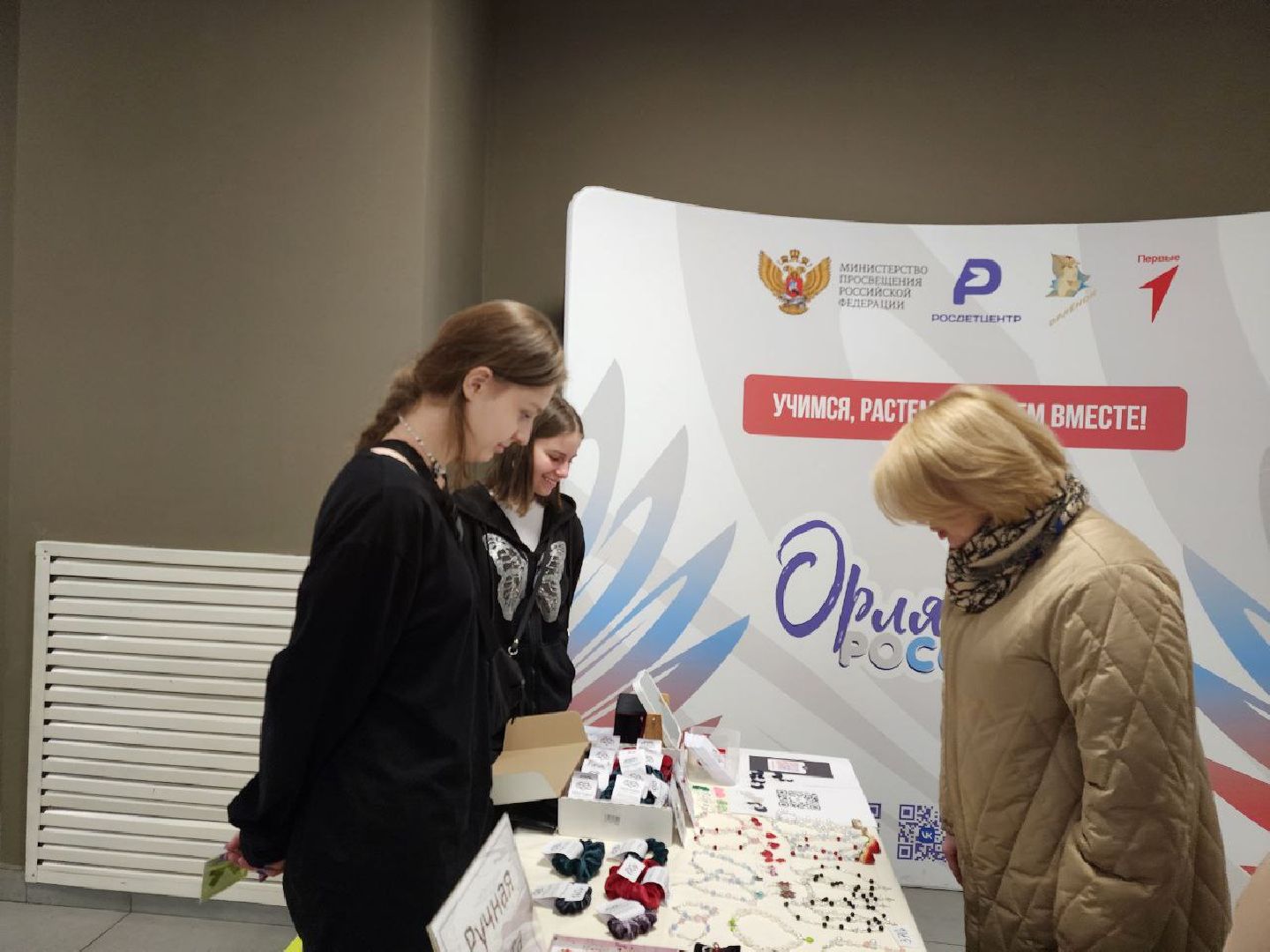 мытищи, глава, юлия купецкая, выборы, выборы 2024,