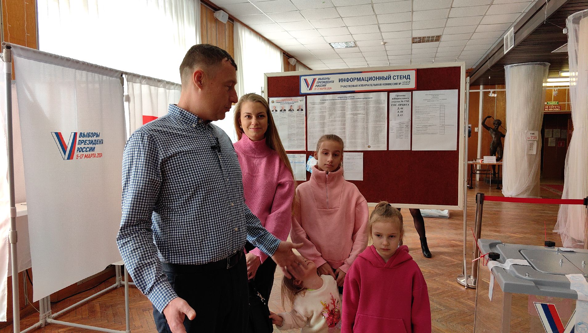 многодетная семья, акция, выборы, гражданская позиция,звездный городок,