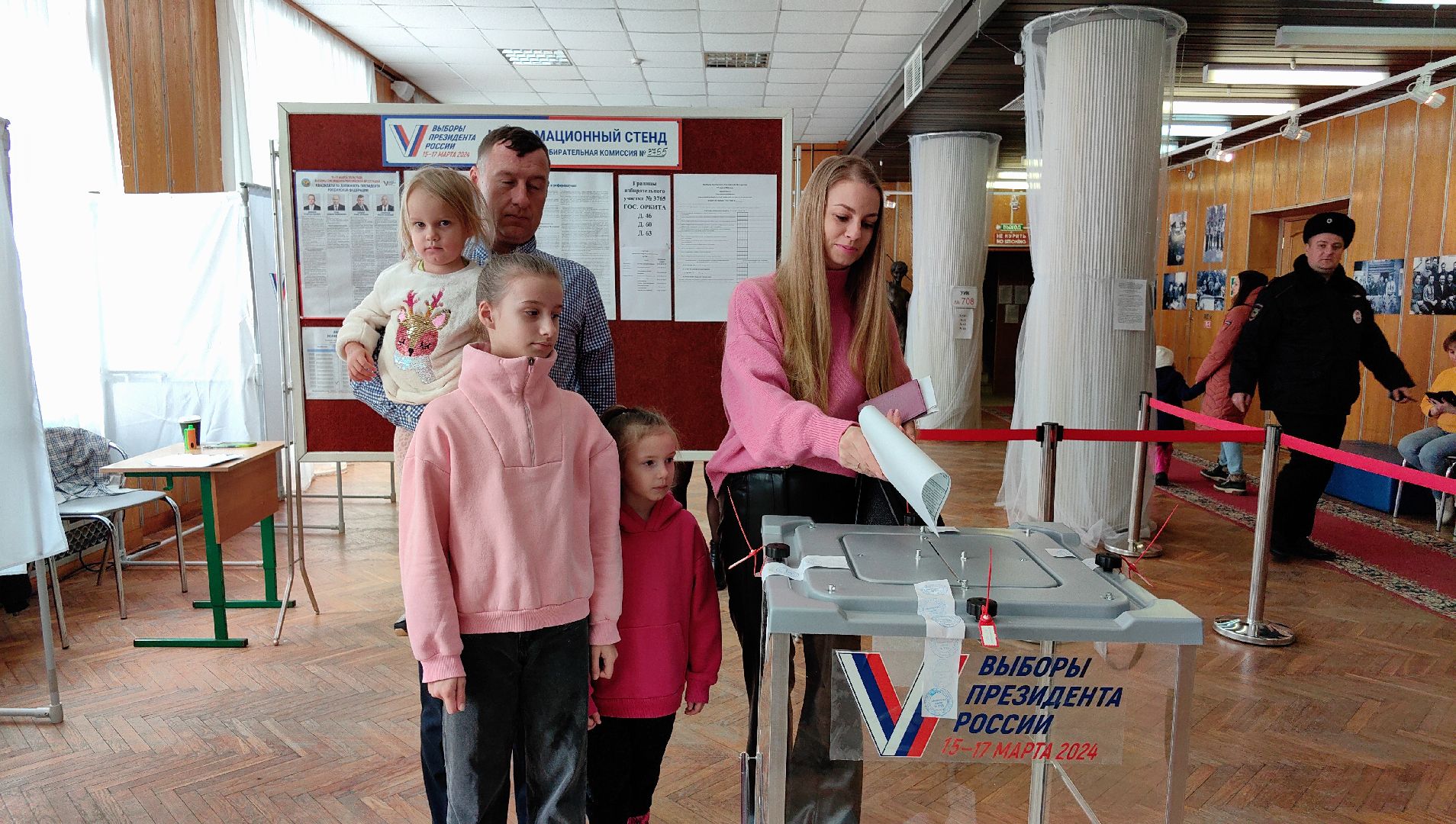 многодетная семья, акция, выборы, гражданская позиция,звездный городок,