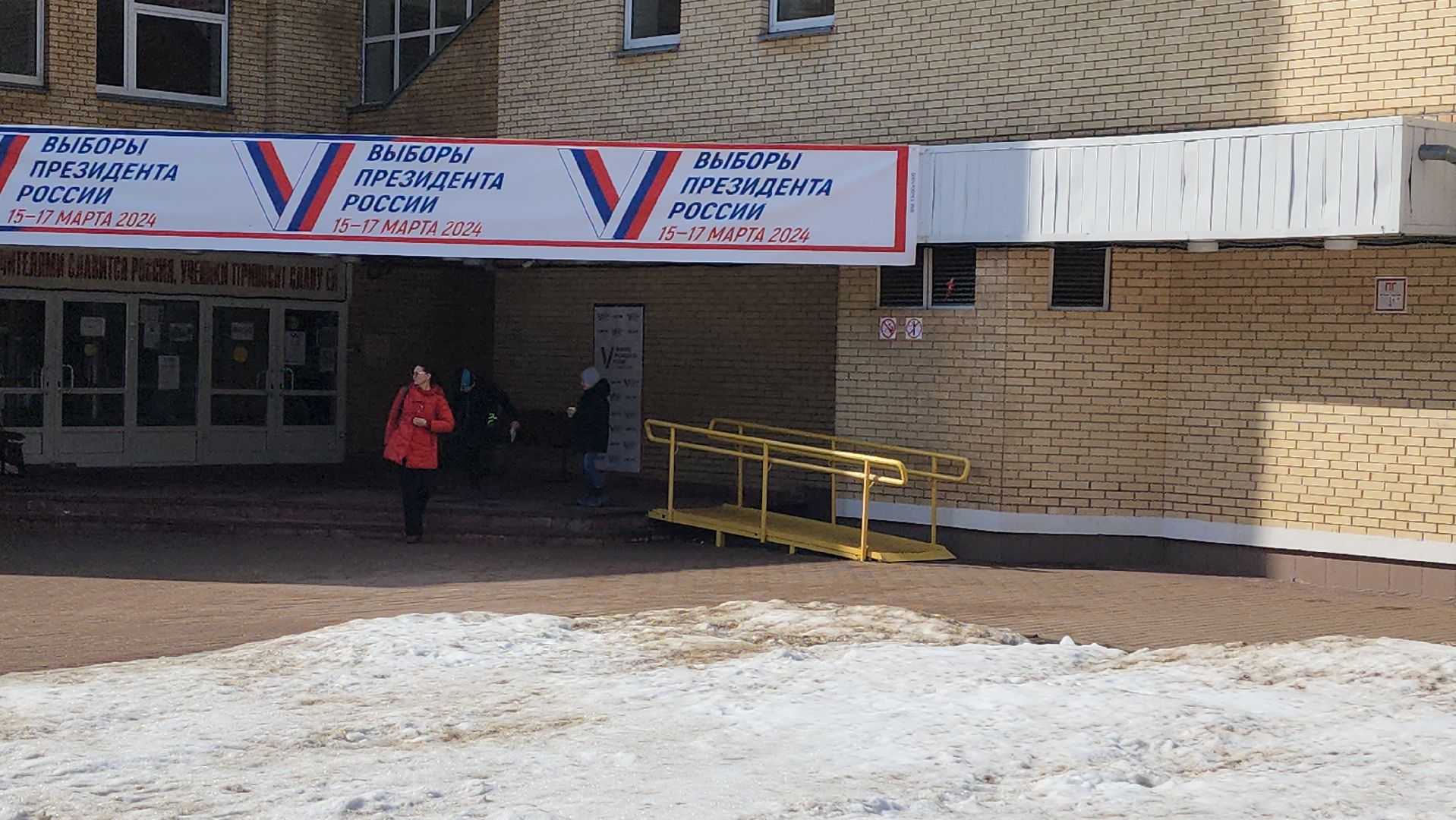 выборы президента 2024, голосование 2024, УИК 658, Михаил Осянин, ТИК Жуковский, Юрий Баранов,