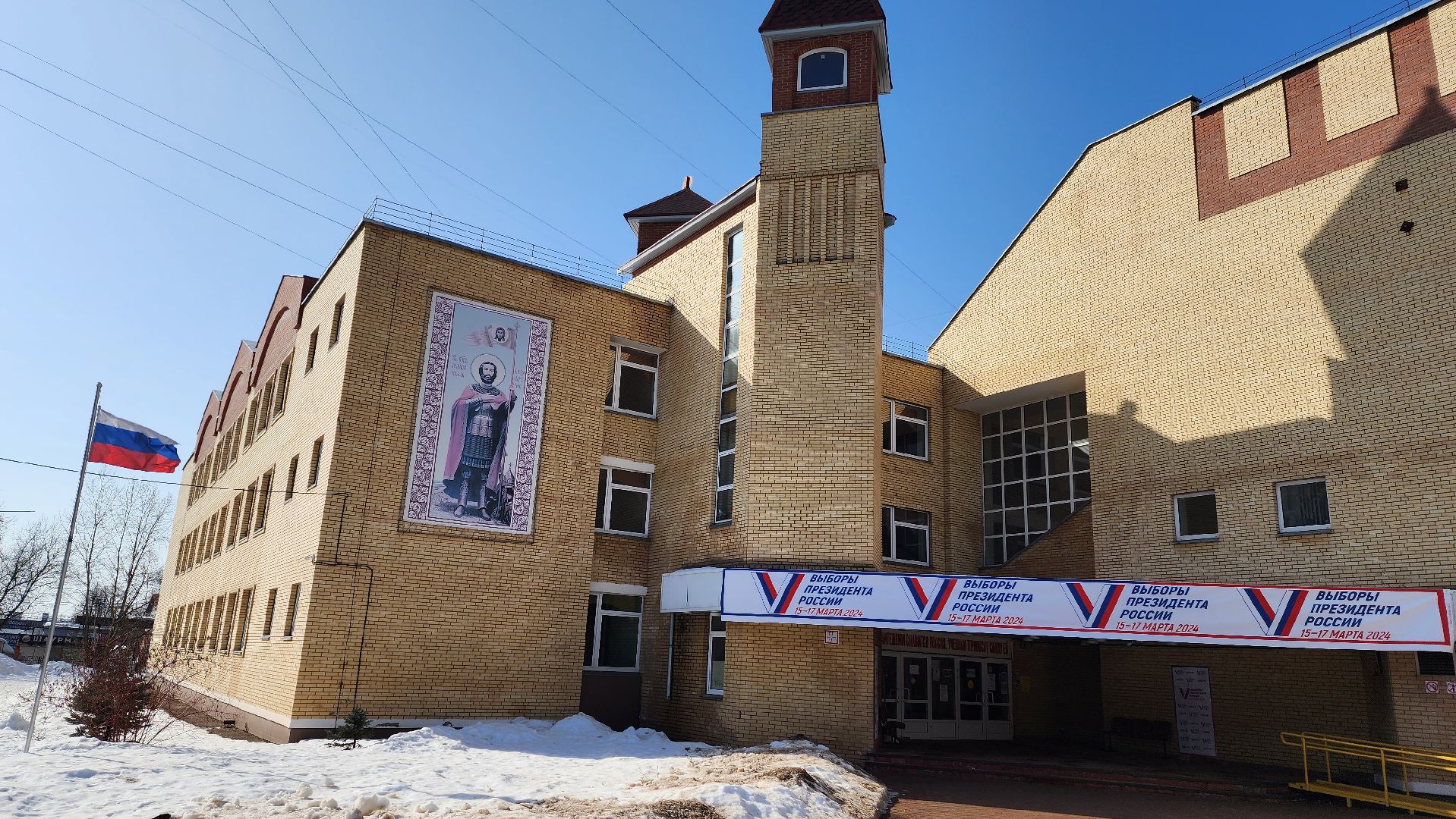 выборы президента 2024, голосование 2024, УИК 658, Михаил Осянин, ТИК Жуковский, Юрий Баранов,