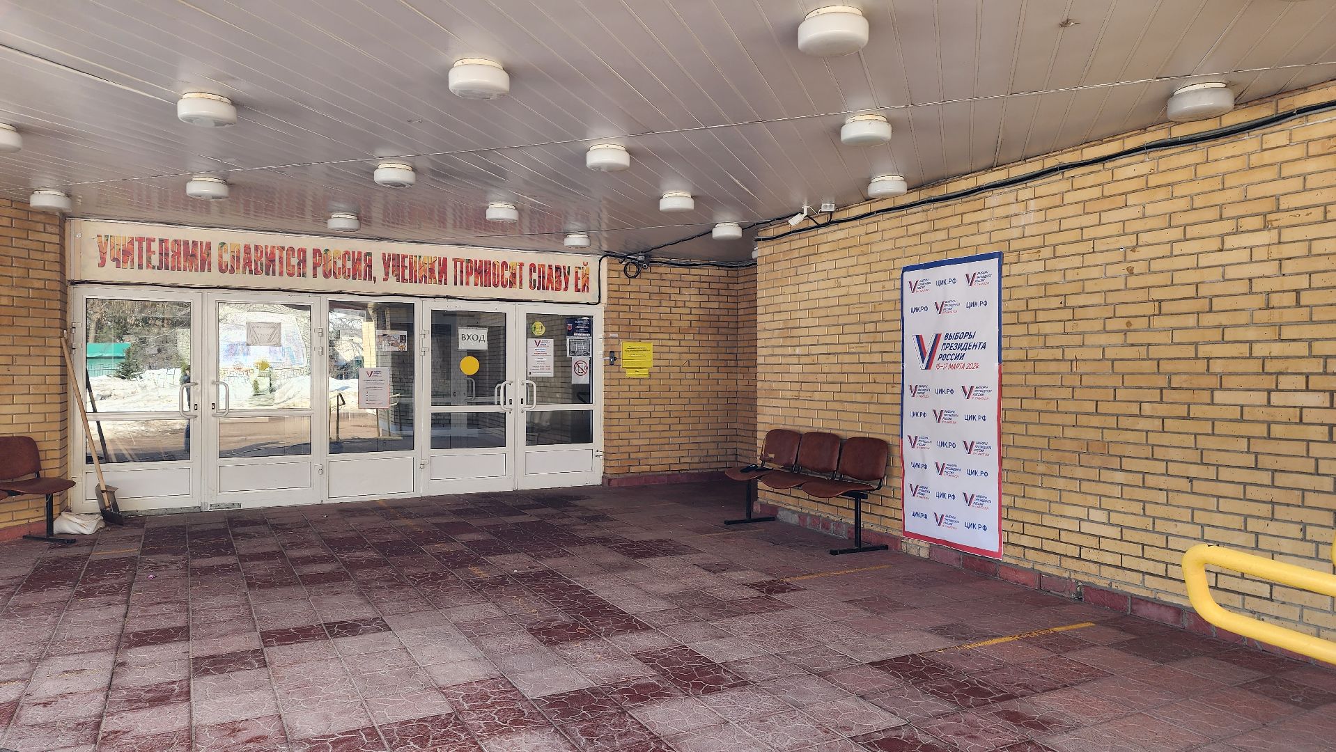 выборы президента 2024, голосование 2024, УИК 658, Михаил Осянин, ТИК Жуковский, Юрий Баранов,