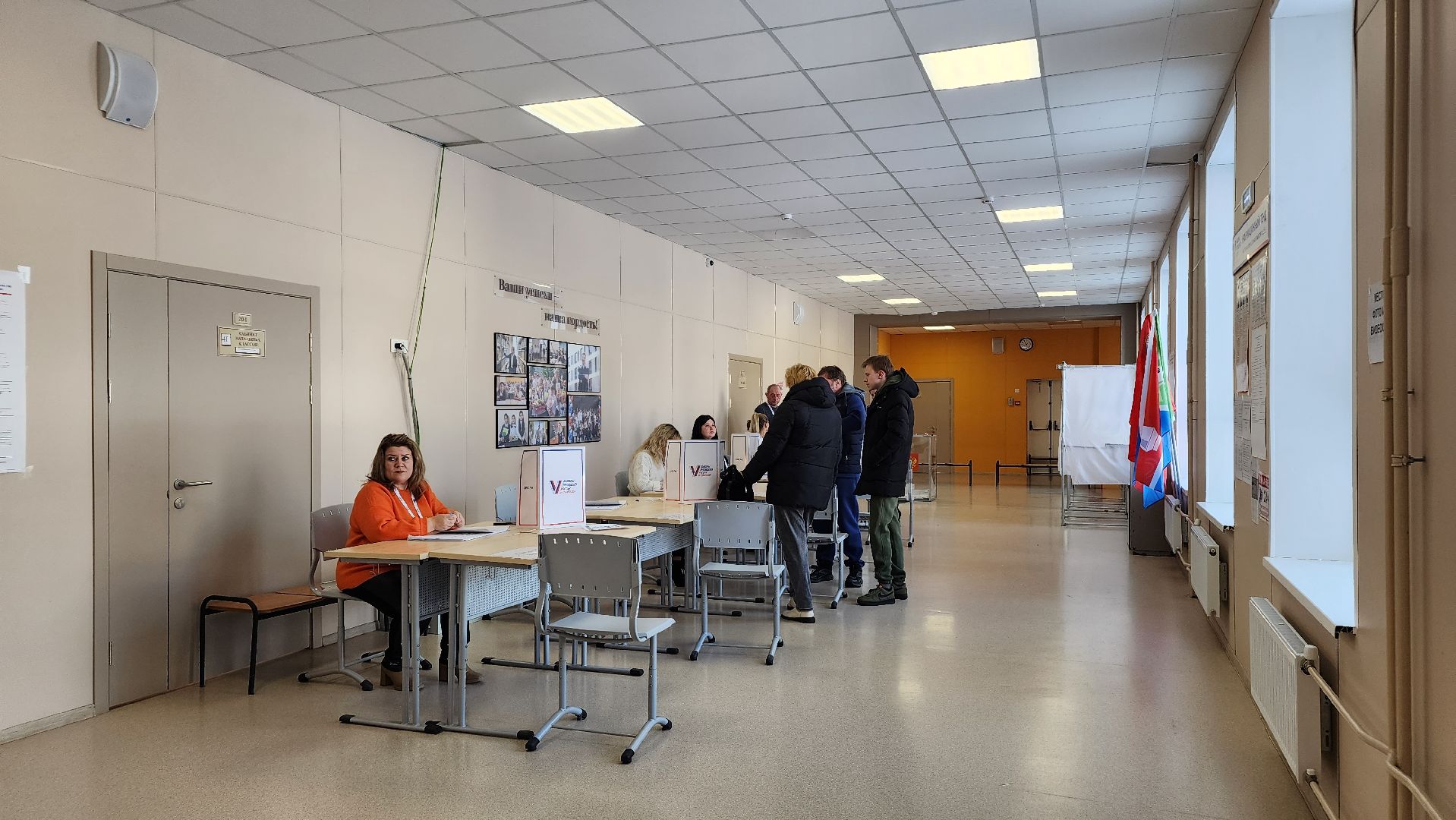 выборы, выборы 2024, выборы президента, Лосино-Петровский, выборы президента 2024, выборы президента россии,