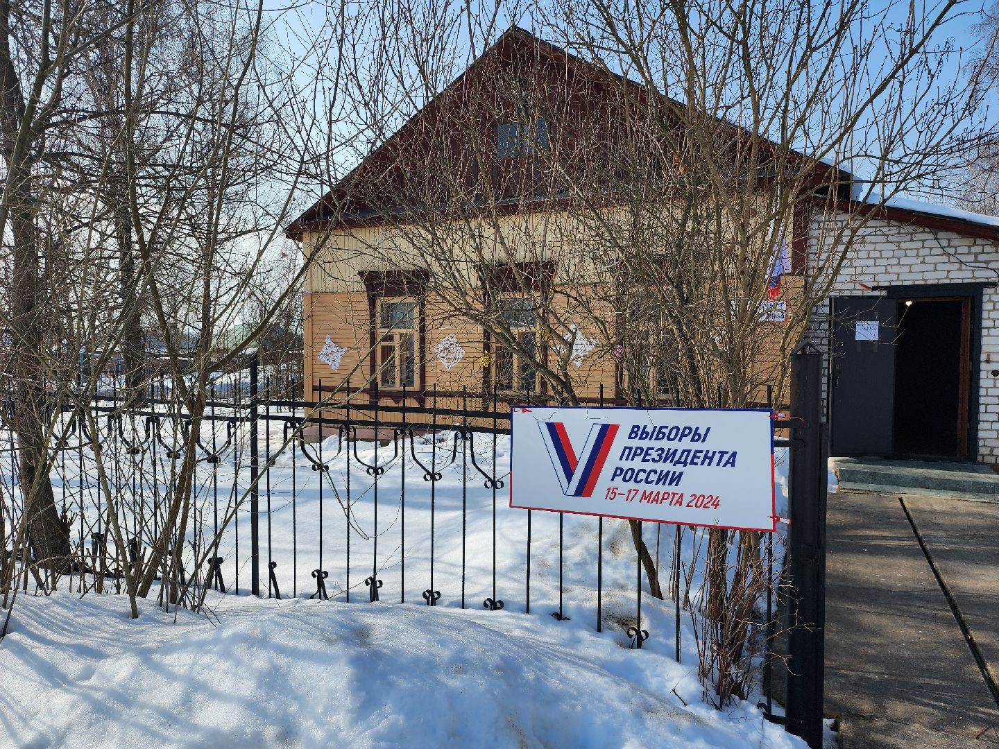 серпухов, глазово, выборы, УИК, ИИФ, выборы 2024, выборы президента, выборы президента 2024, выборы президента россии,