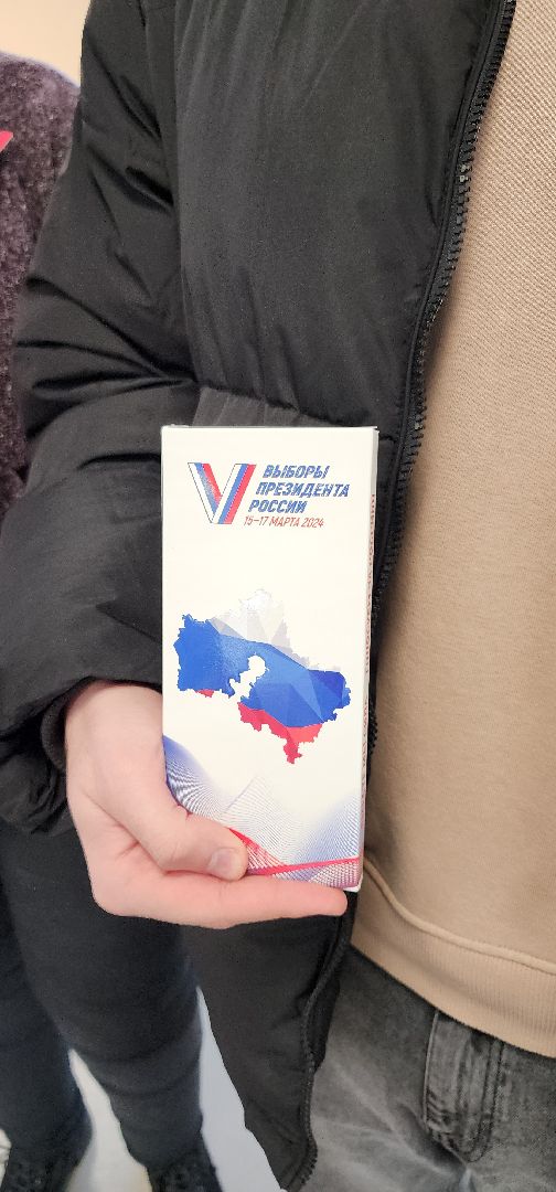 выборы 2024, выборы президента 2024, Рошаль, впервые голосующий, Большая Шатура,