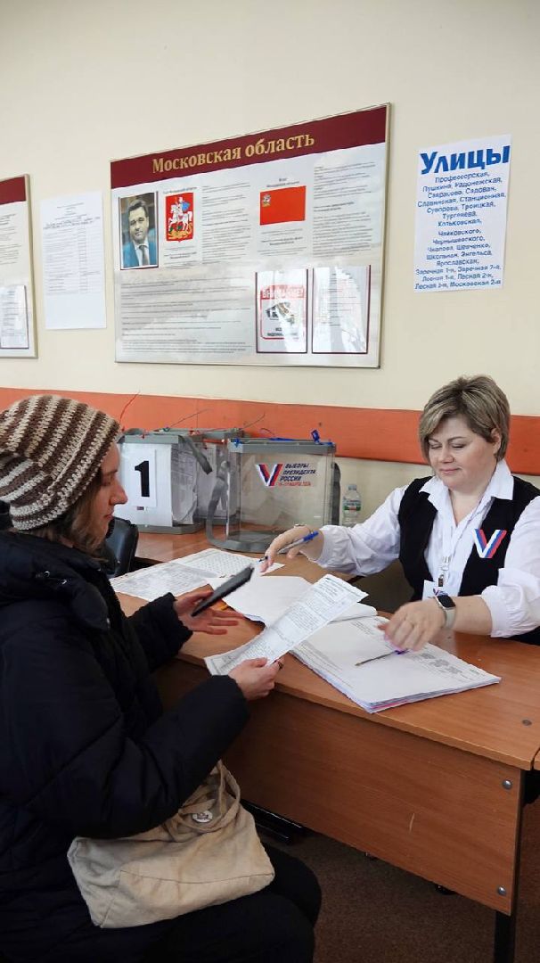 Выборы, Подмосковье выбирает, Гражданская позиция, Молодежь, Выборы Президента, Выборы 2024,