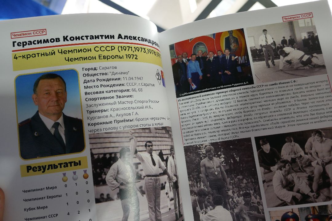 Подольск, спорт, самбо, чемпионы