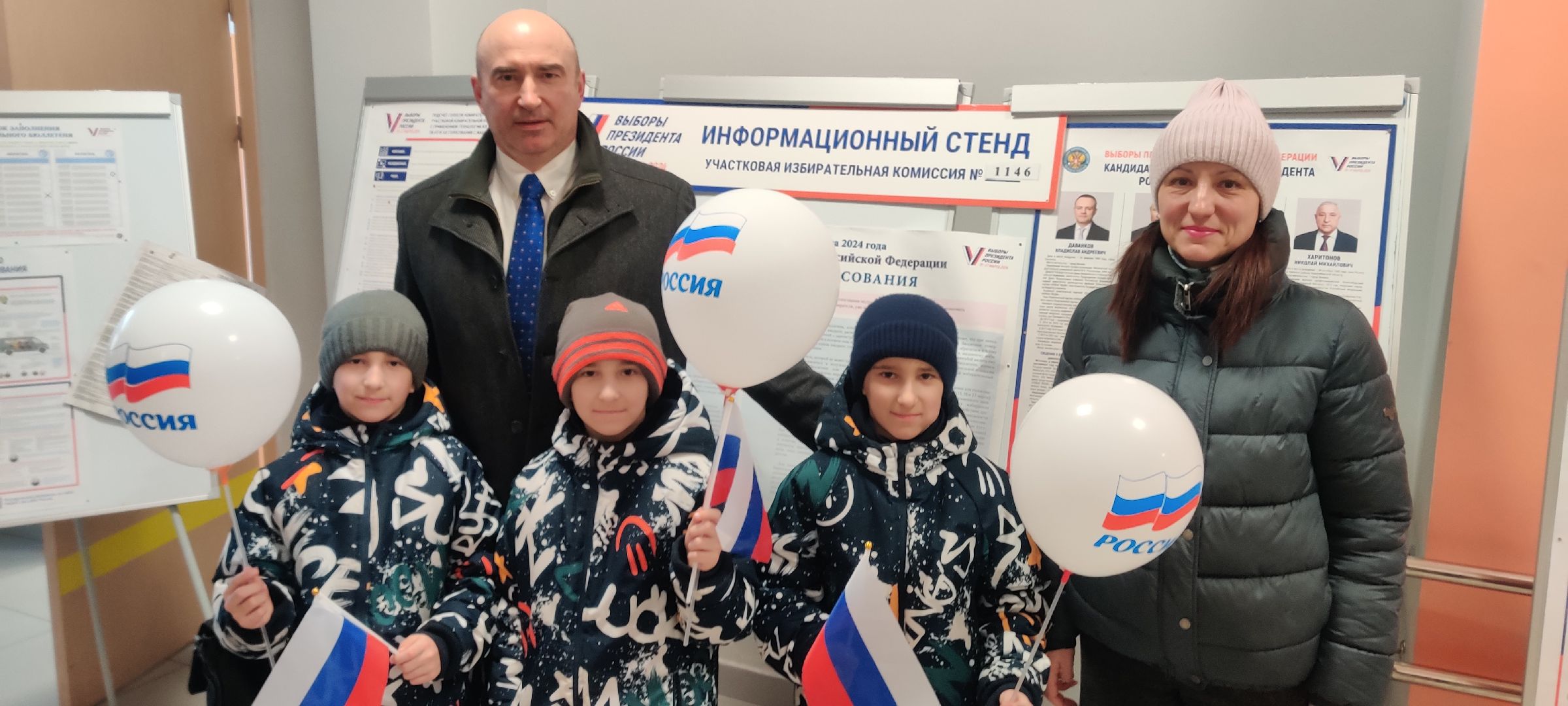 красноармейск, г.о. пушкинский, выборы президента рф, многодетная семья,