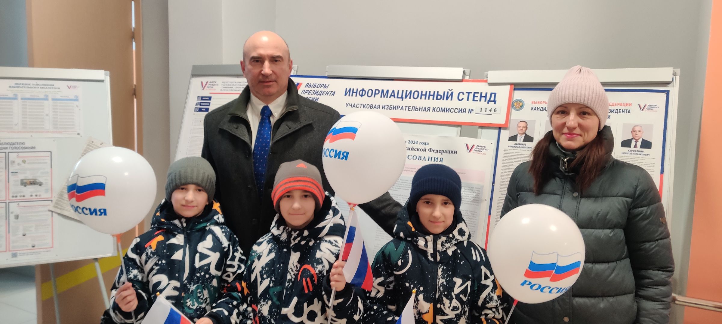 красноармейск, г.о. пушкинский, выборы президента рф, многодетная семья,