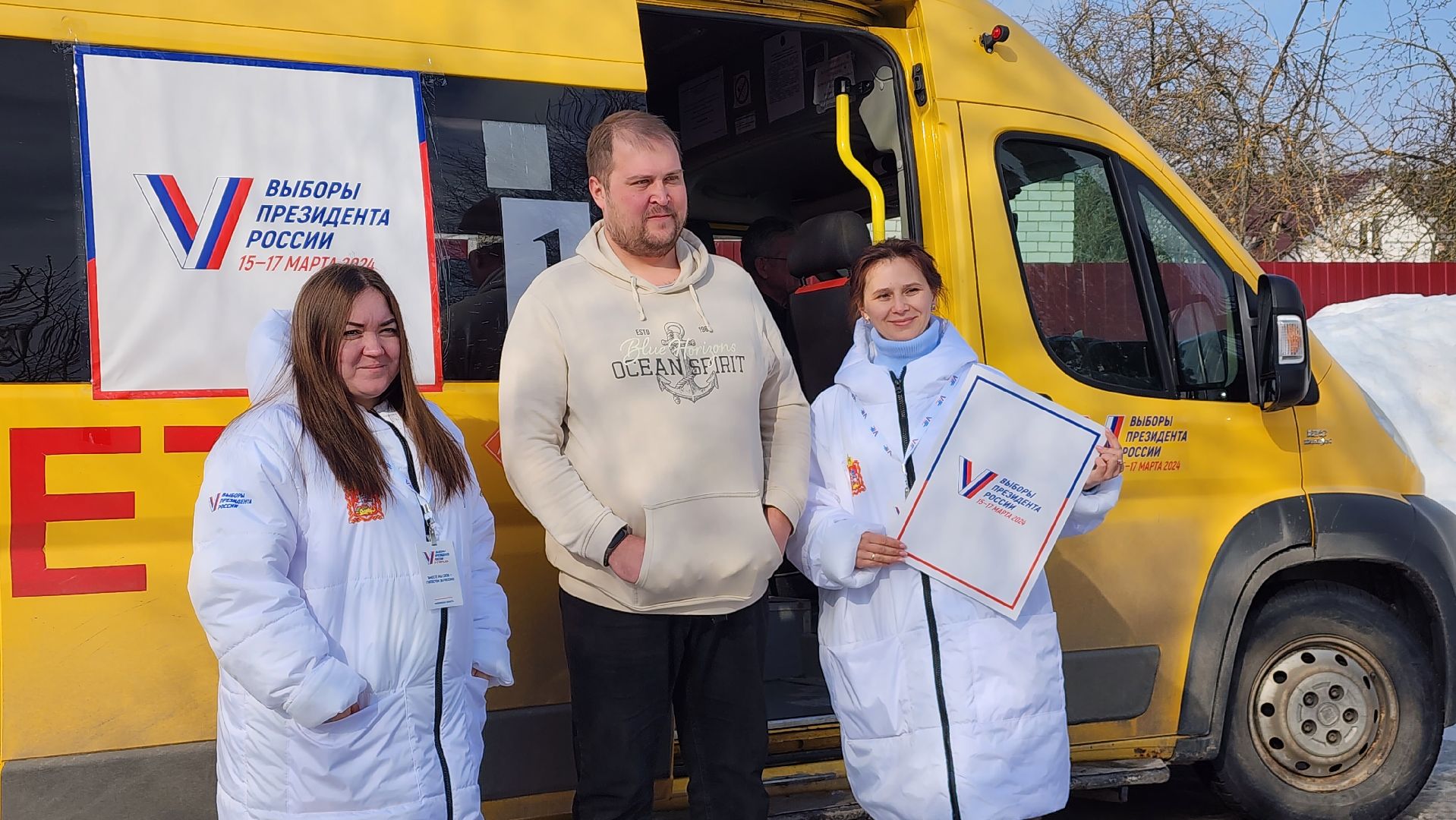 выборы, выборы 2024, выборы президента, Лосино-Петровский, выборы президента 2024, выборы президента россии,