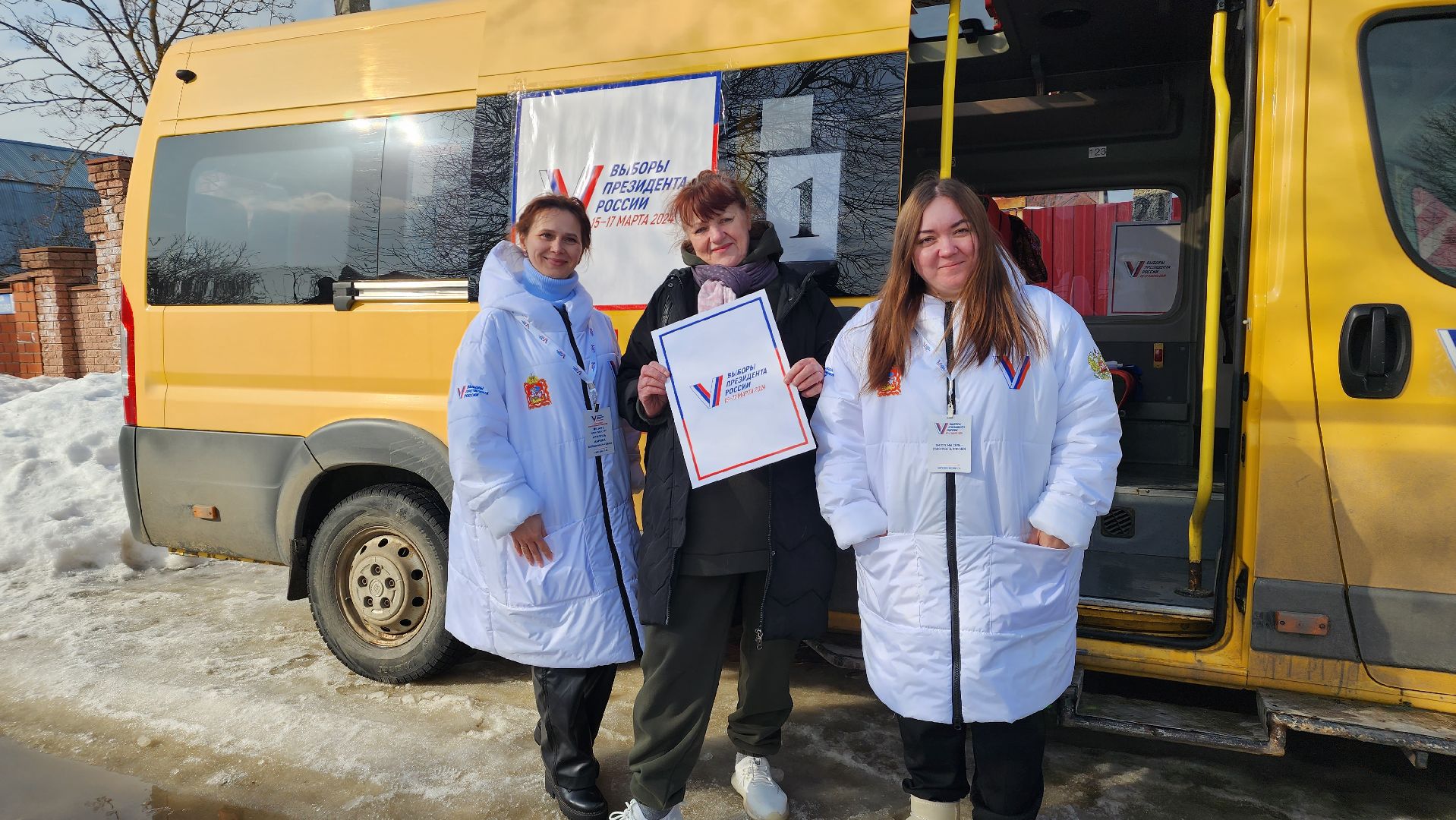 выборы, выборы 2024, выборы президента, Лосино-Петровский, выборы президента 2024, выборы президента россии,