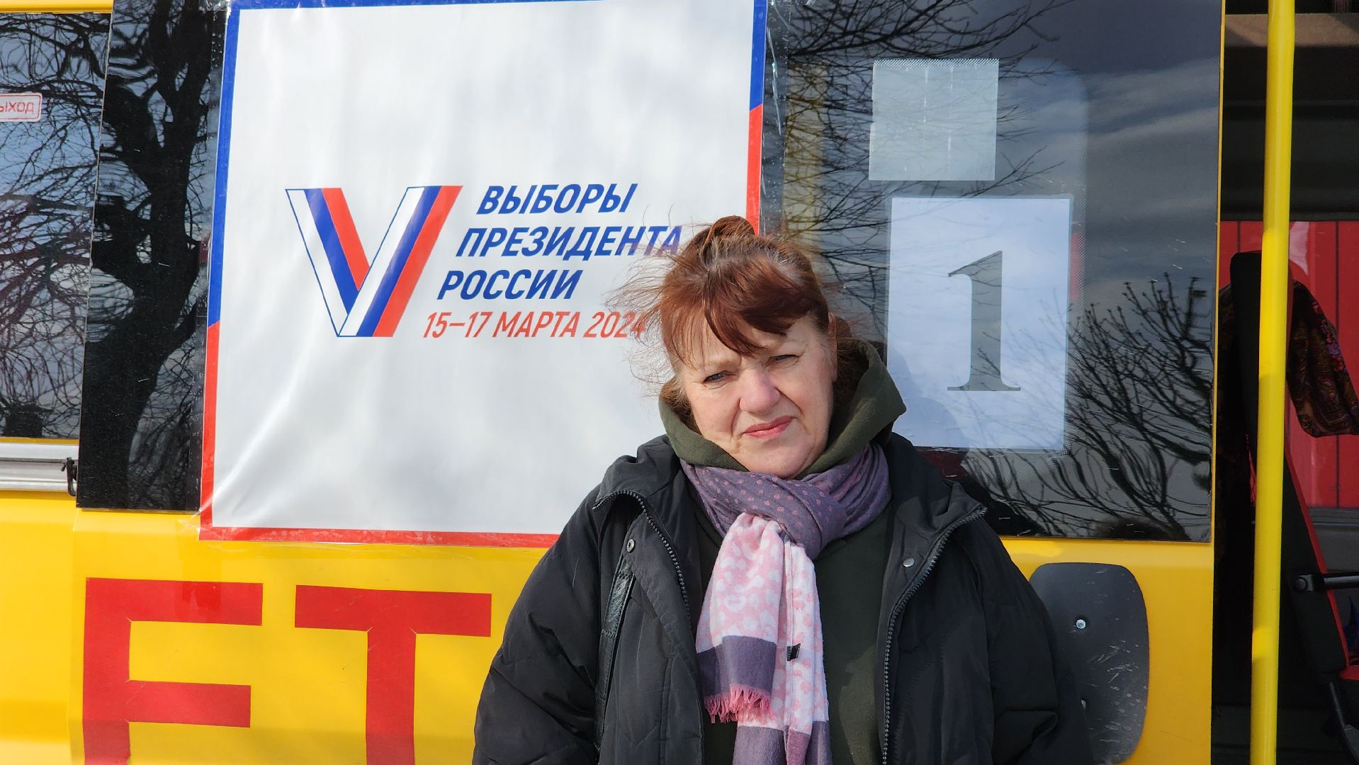 выборы, выборы 2024, выборы президента, Лосино-Петровский, выборы президента 2024, выборы президента россии,