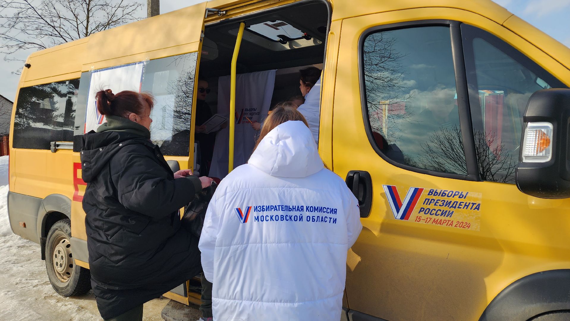 выборы, выборы 2024, выборы президента, Лосино-Петровский, выборы президента 2024, выборы президента россии,