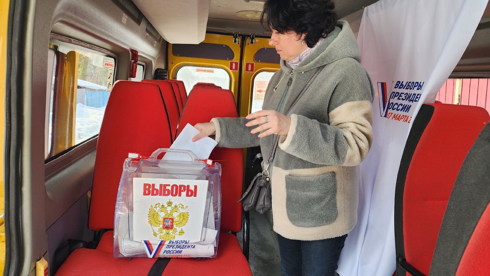 выборы, выборы 2024, выборы президента, Лосино-Петровский, выборы президента 2024, выборы президента россии,