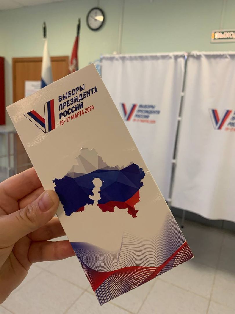 Звенигород, президентские выборы,