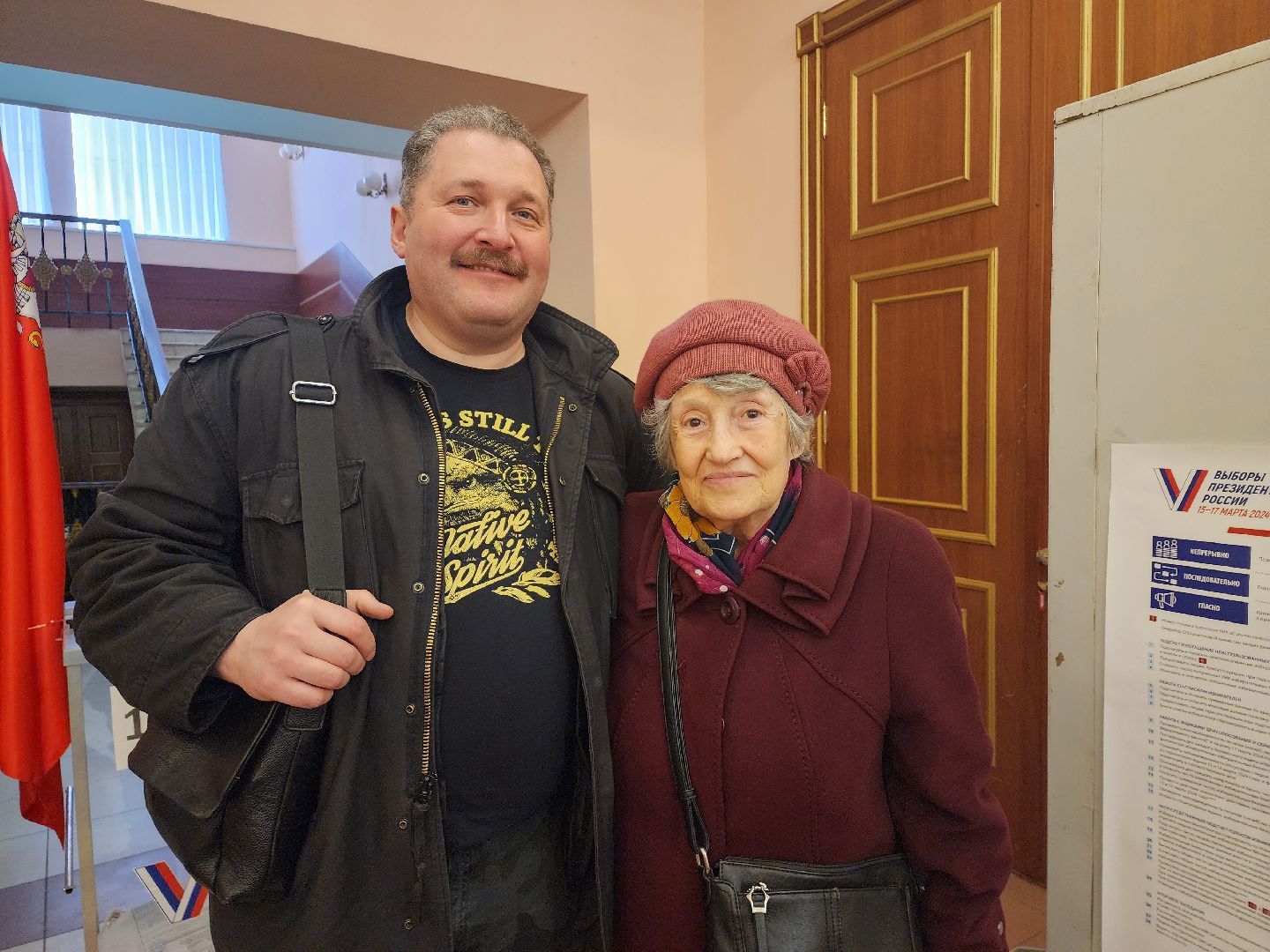 пушкино, выборы президента 2024, ветеран труда, голосование 2024,