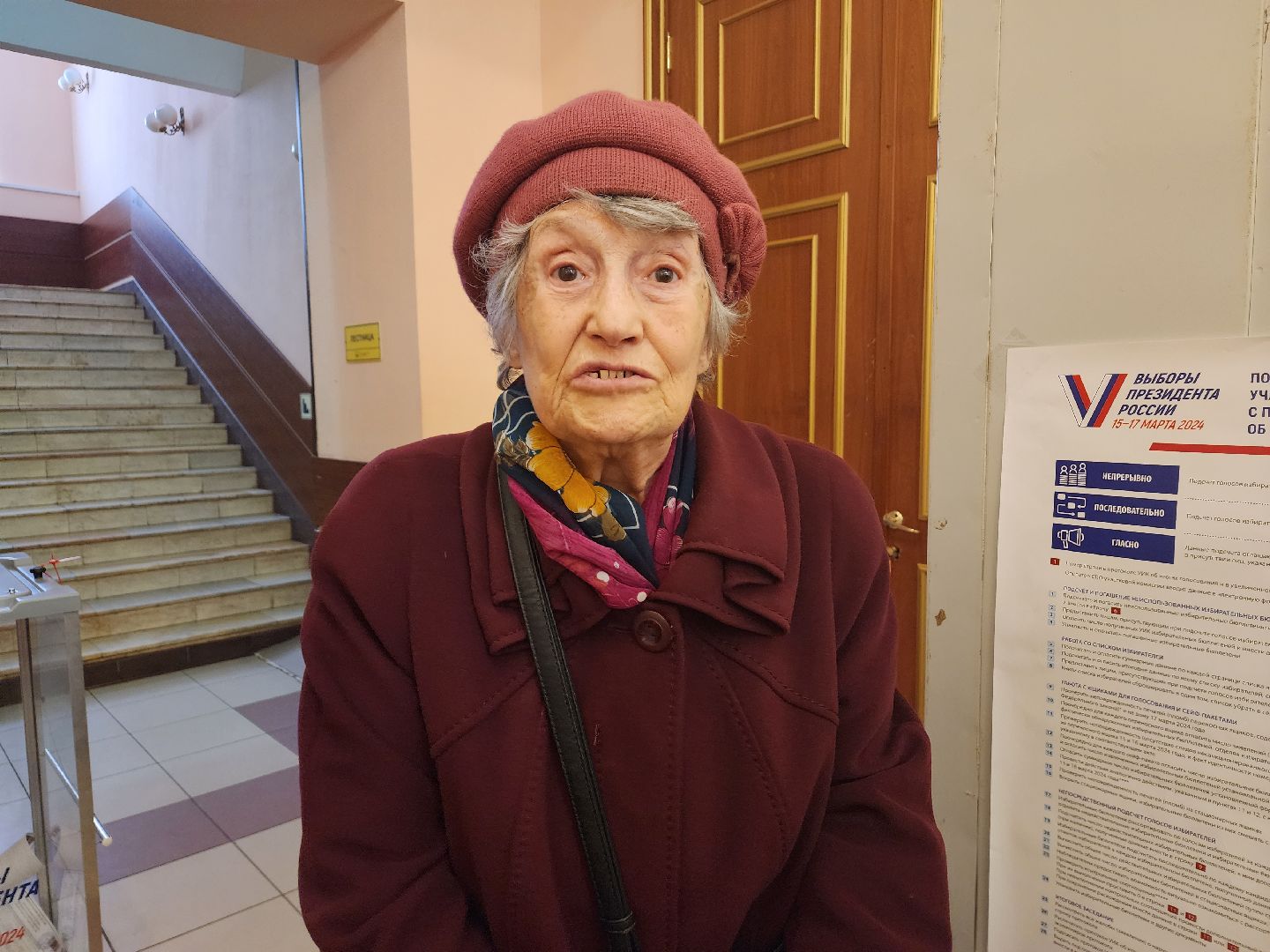 пушкино, выборы президента 2024, ветеран труда, голосование 2024,