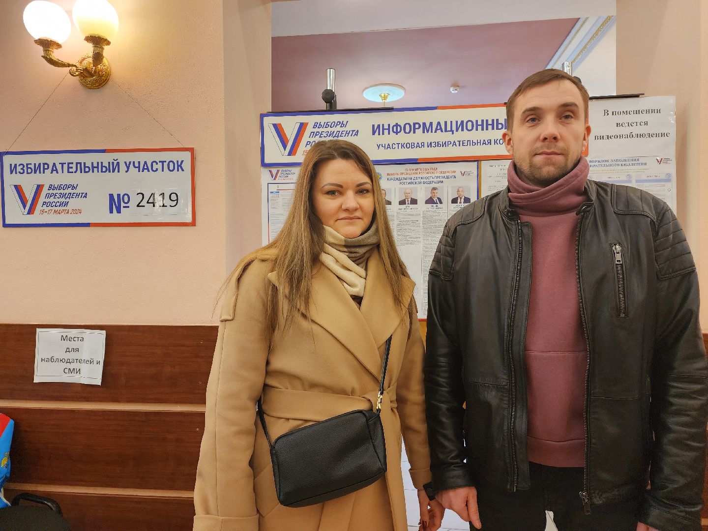 пушкино, голосование 2024, выборы президента 2024, молодая семья,