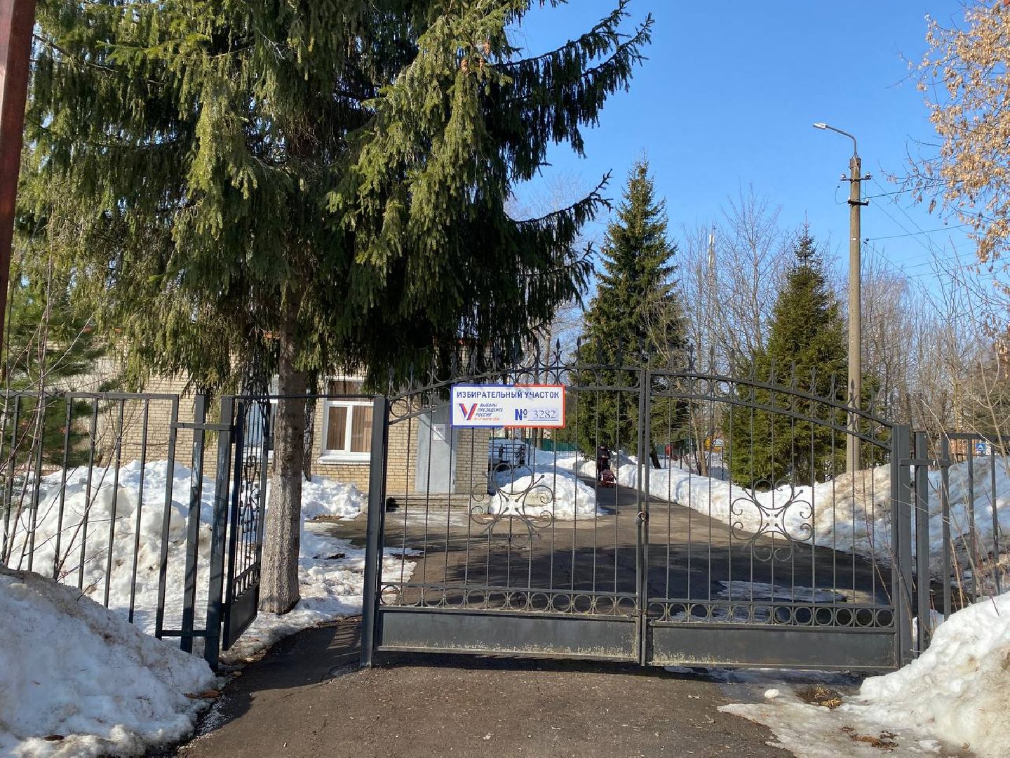 чехов, выборы президента, голосование на дому, жители, участок, выборы, выборы 2024, выборы президента 2024, выборы президента россии,