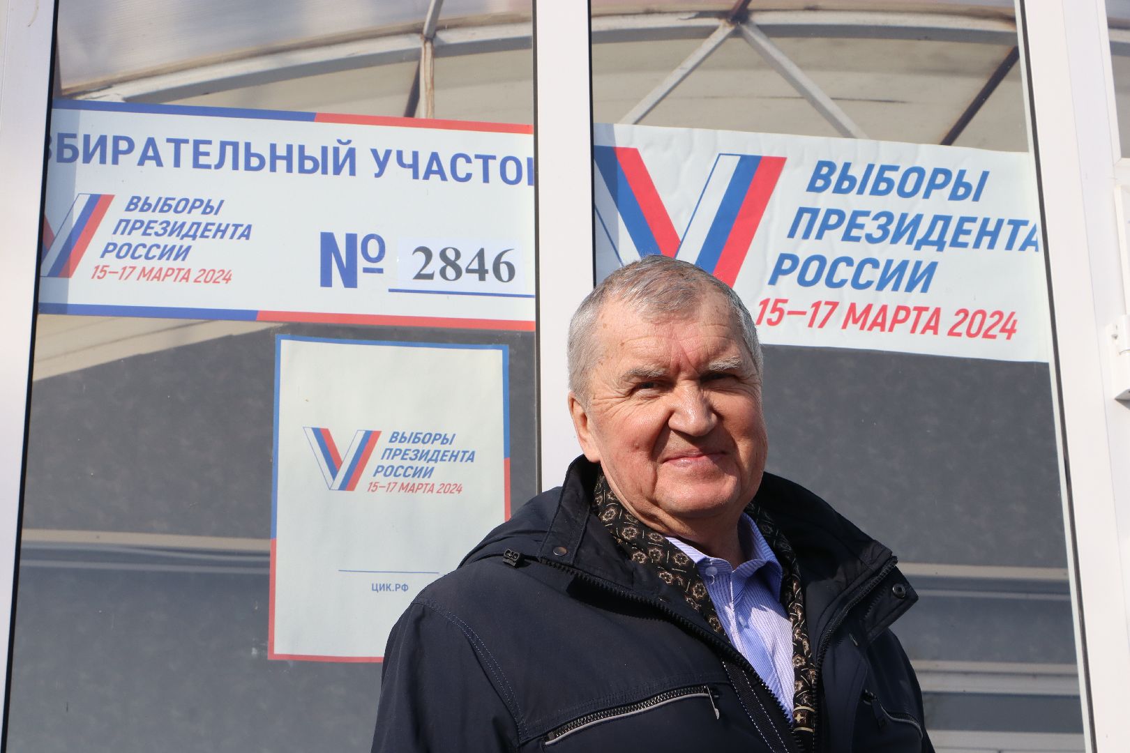 Серебряные Пруды, голосование 2024, выборы президента рф, писатель-краевед,