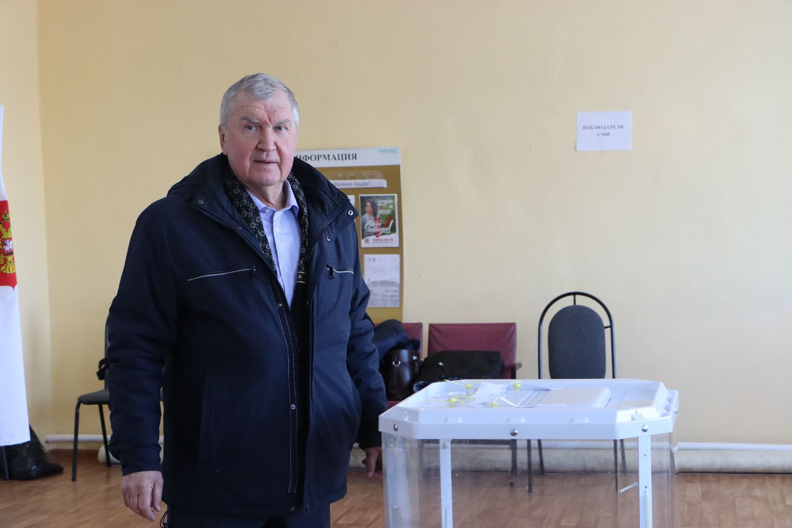 Серебряные Пруды, голосование 2024, выборы президента рф, писатель-краевед,