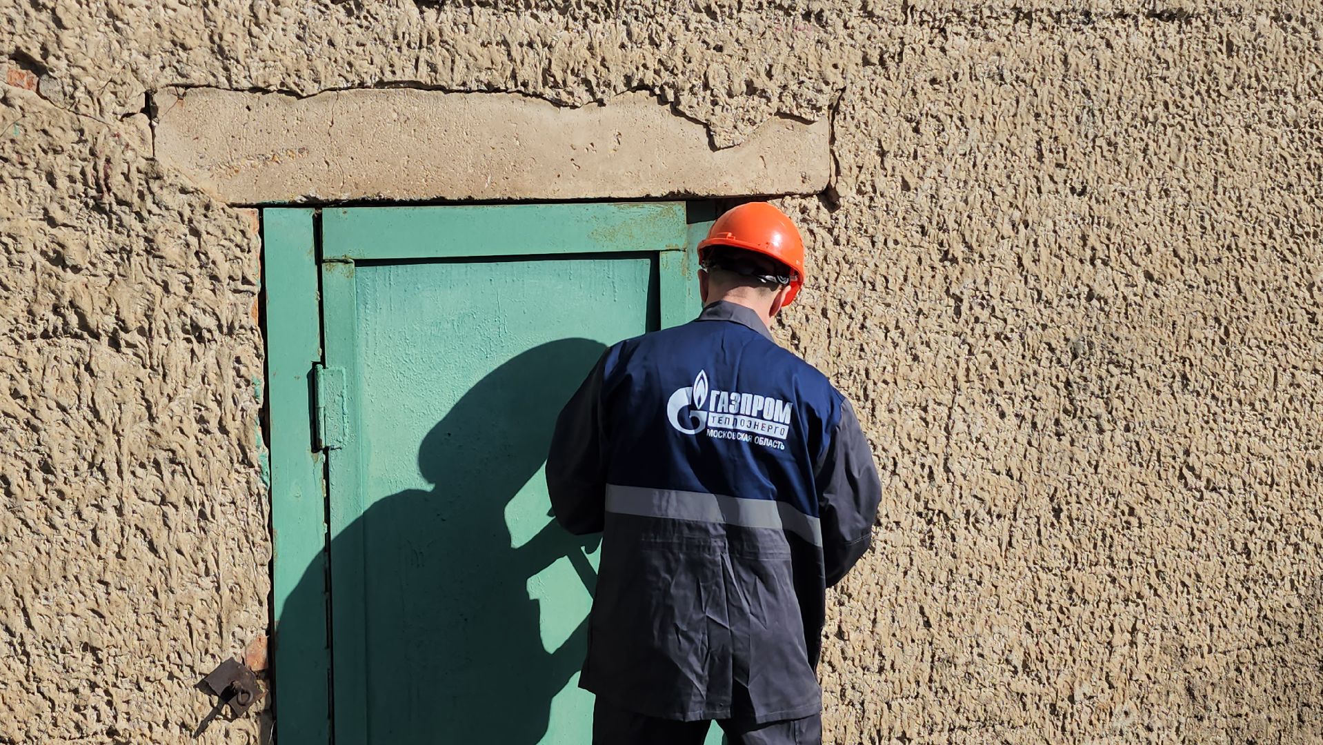 ЖКХ, день работника ЖКХ, слесарь котельной, серпухов, Газпром теплоэнерго Московская область,