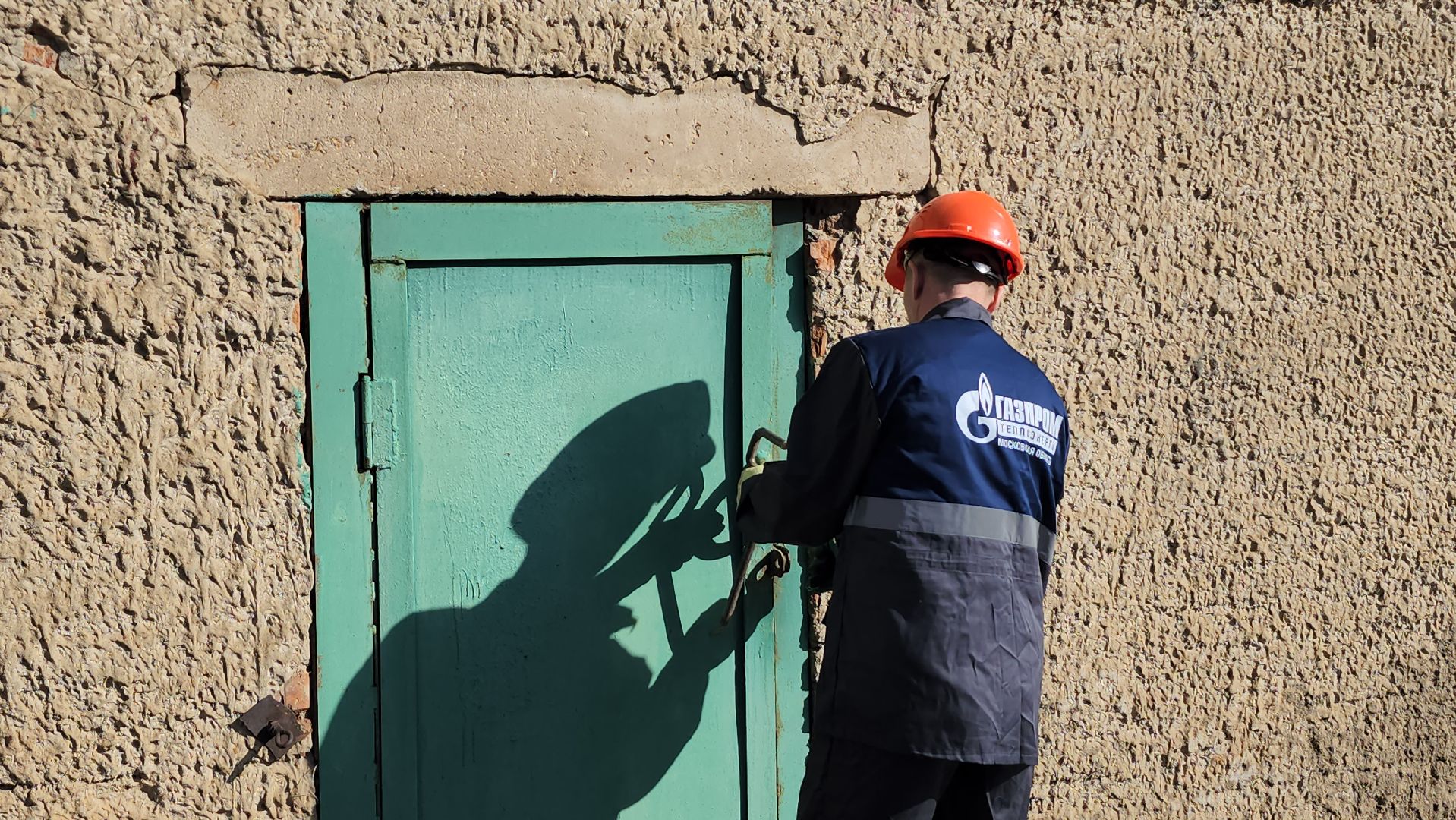 ЖКХ, день работника ЖКХ, слесарь котельной, серпухов, Газпром теплоэнерго Московская область,