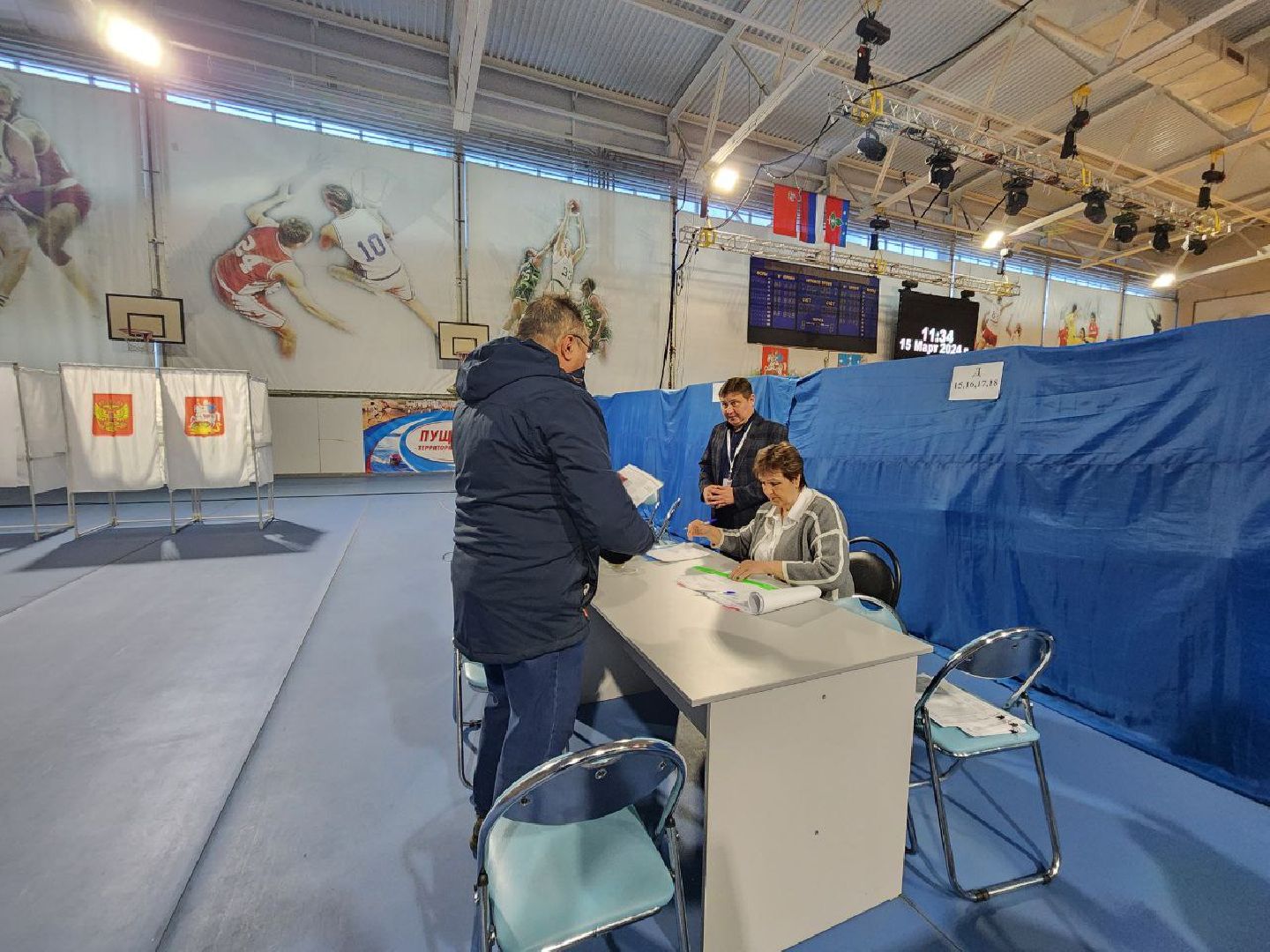 пущино, серпухов, выборы 2024, выборы, выборы президента, выборы президента 2024, выборы президента россии,