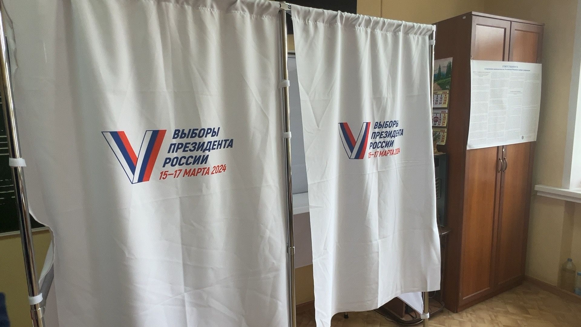 Солнечногорск, выборы президента 2024, голосование 2024, кадет, Выборы,
