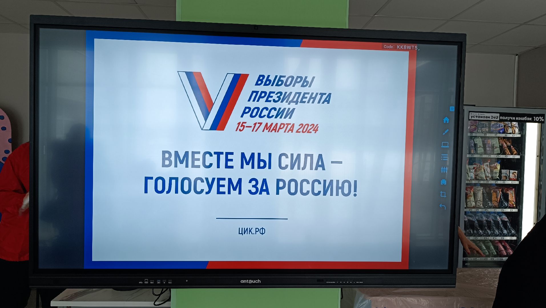 формирование комфортной городской среды, выбор, благоустройство, лобня,