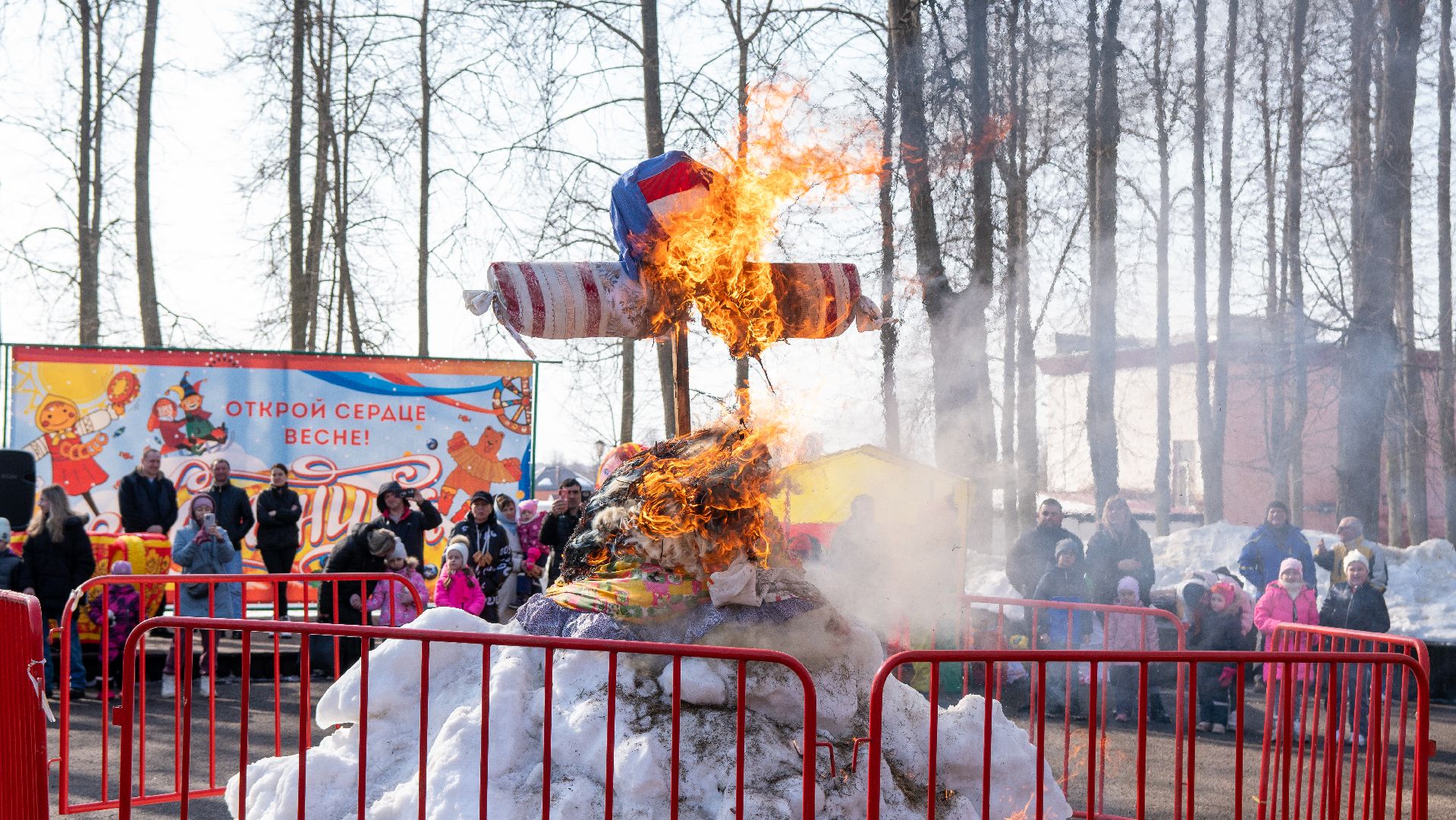 егорьевск, масленица, праздник, народные гулянья, дети, взрослые, блины, чай, очаг,