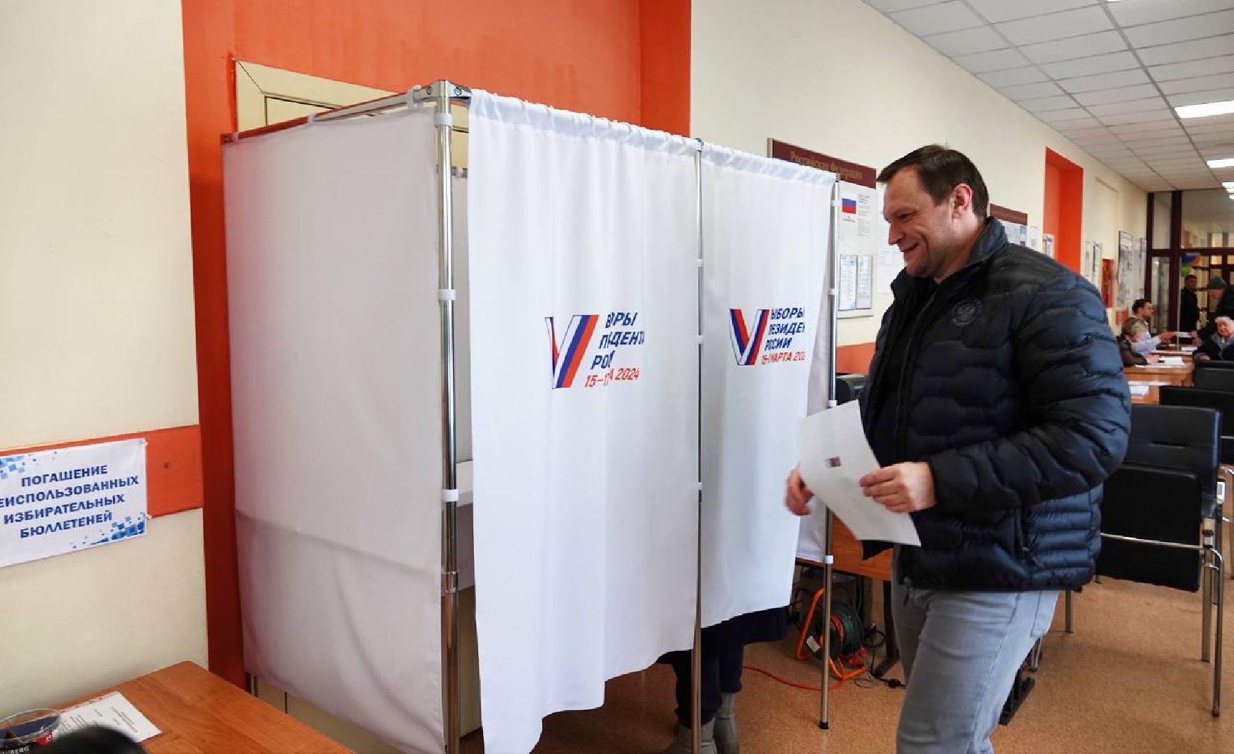 Выборы, Выборы 2024, Подмосковье выбирает, Гражданская позиция, Выборы Президента,