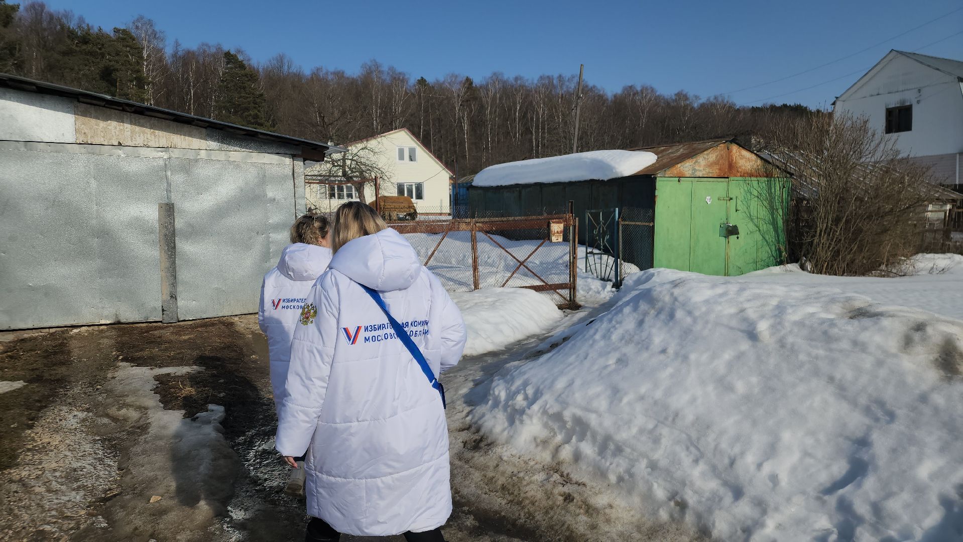 выборы 2024, выборы президента, выборы президента 2024,