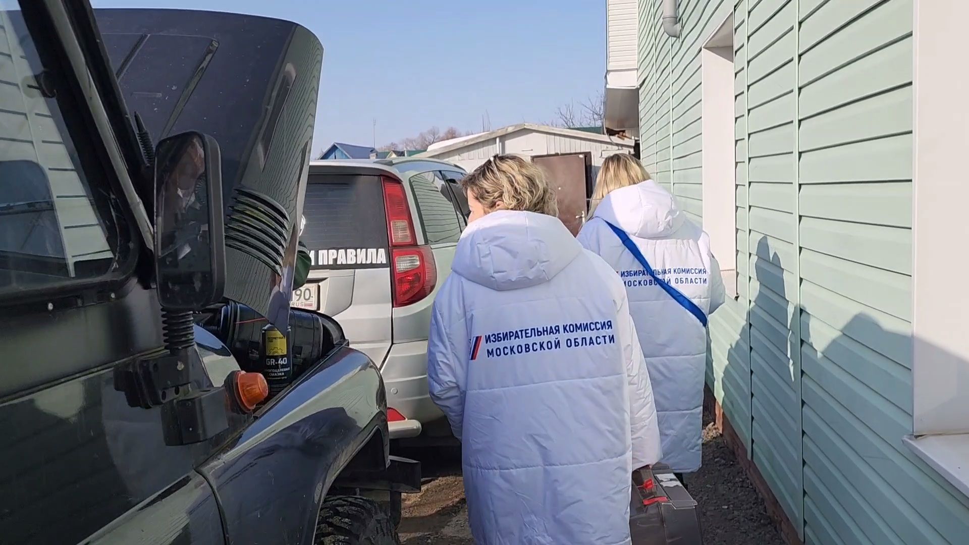 выборы 2024, выборы президента, выборы президента 2024,