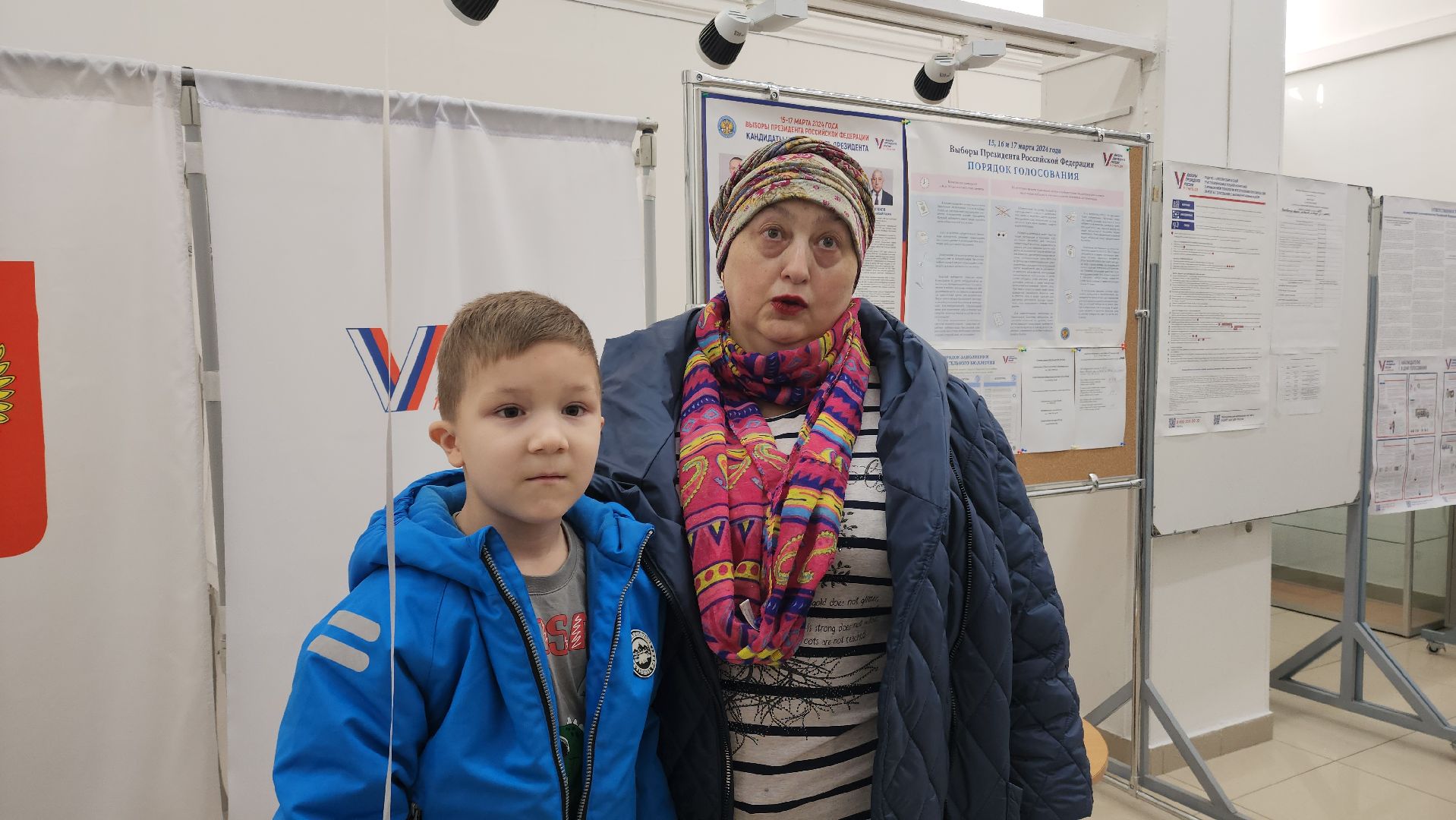 Реутов, голосование 2024, Президент, выборы 2024, УИК,