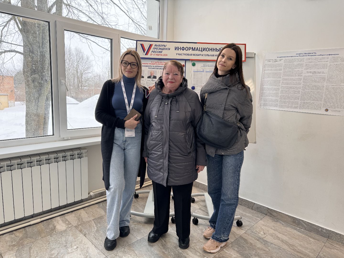 шаховская, выборы, выборы президента 2024, выборы 2024,