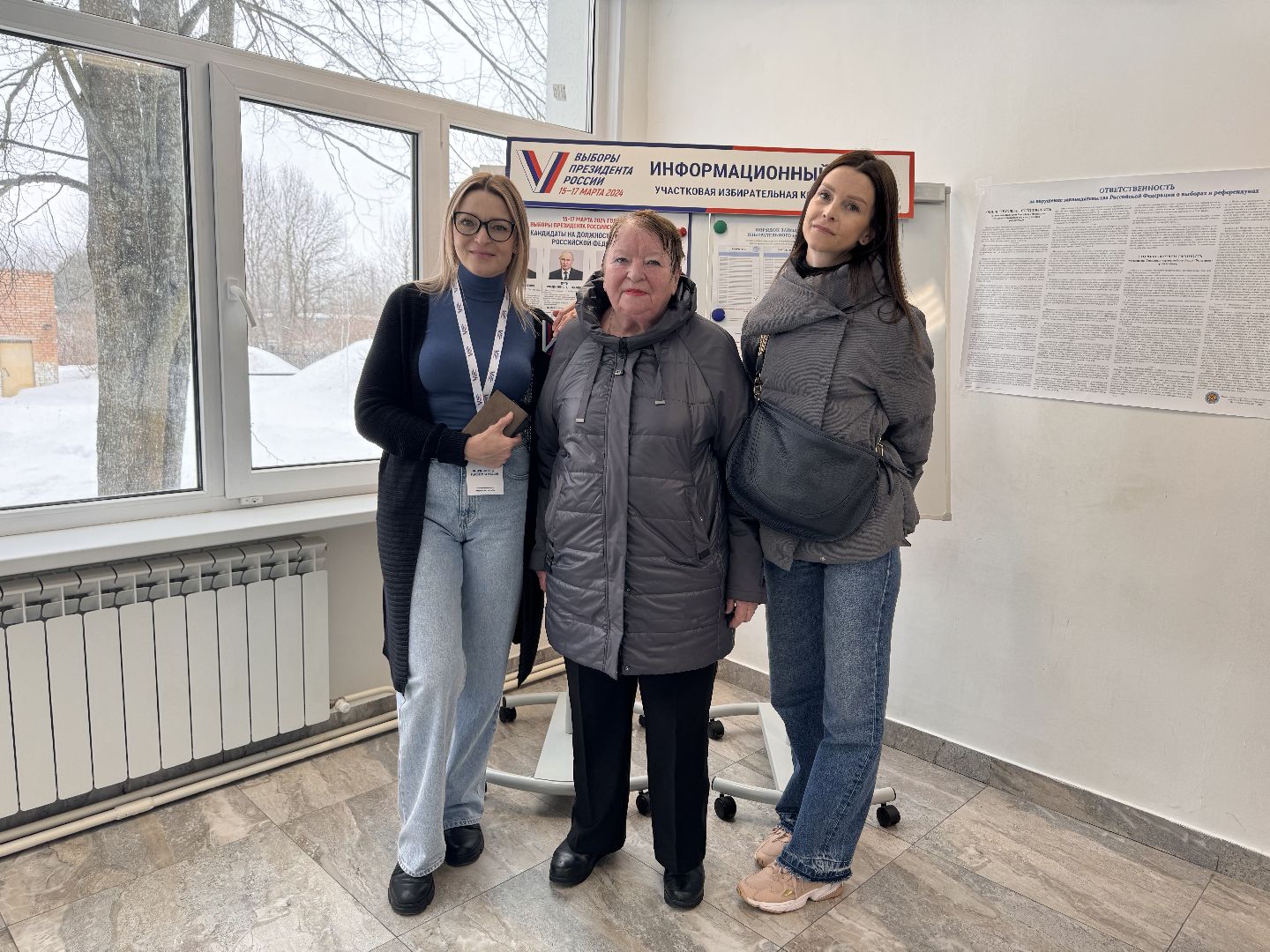 шаховская, выборы, выборы президента 2024, выборы 2024,